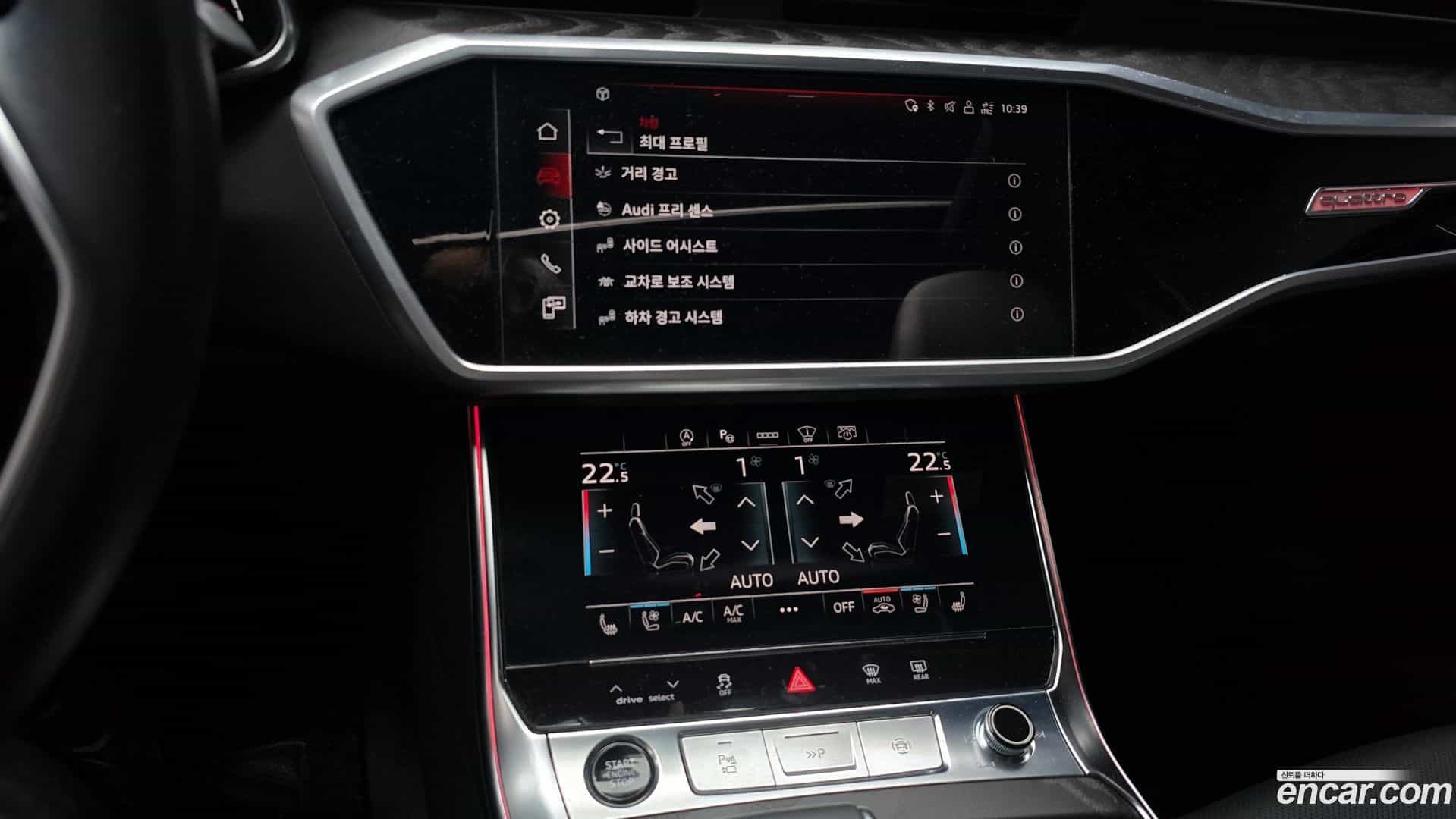 A6 Audi 2022.4-OPTION-018