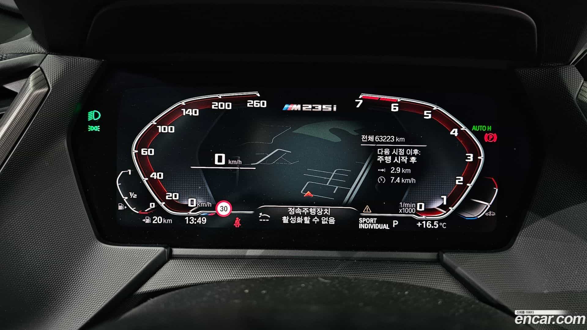 2-Series BMW 2021.0-INNER-008