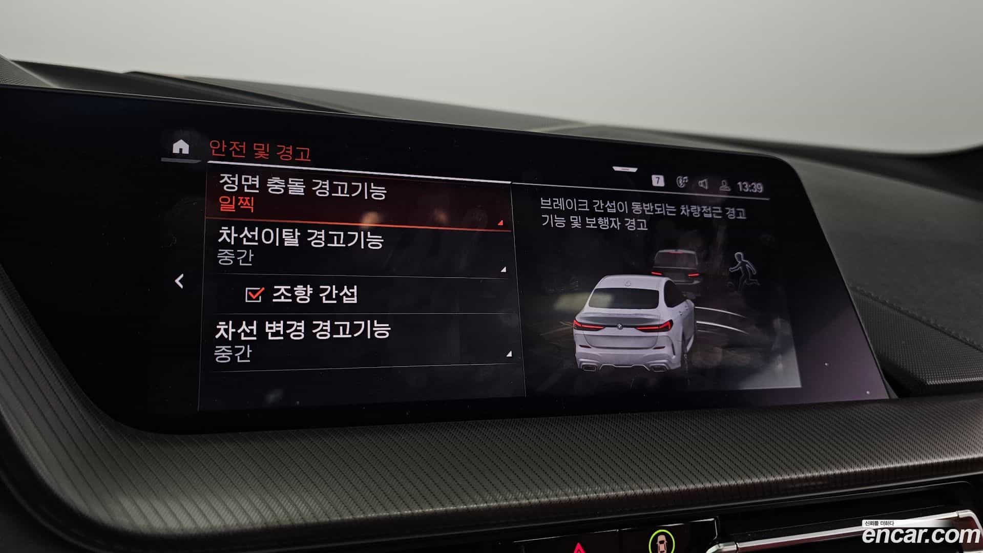 2-Series BMW 2021.0-OPTION-023
