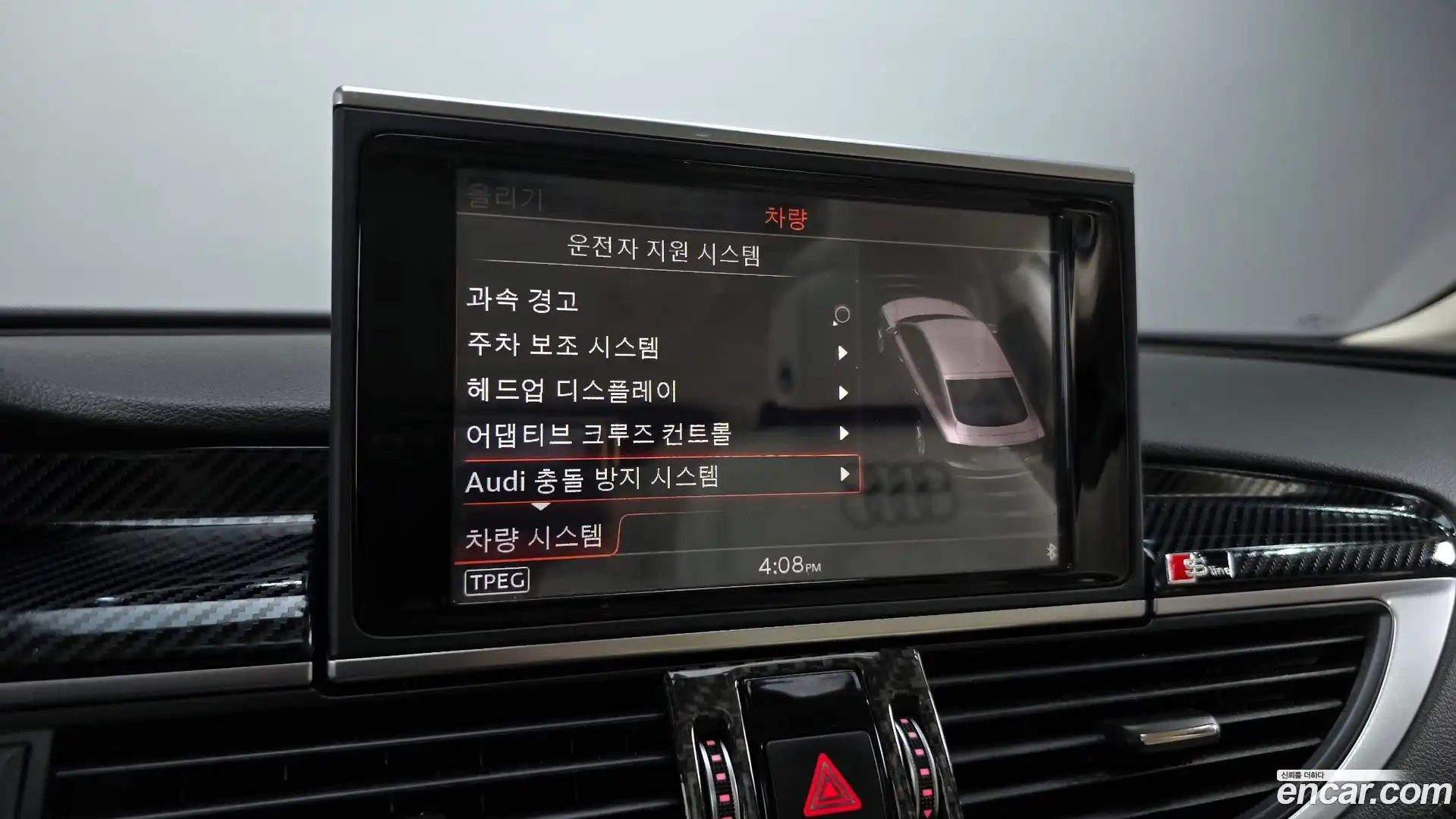 A7 Audi 2016.2-INNER-006