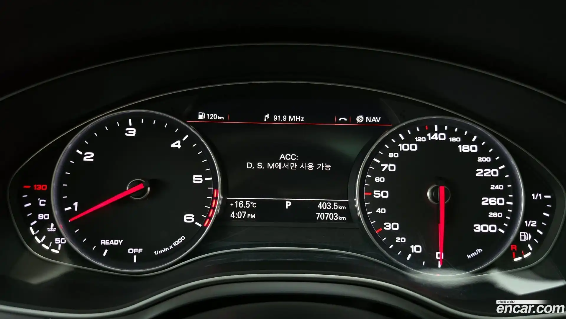 A7 Audi 2016.2-INNER-008