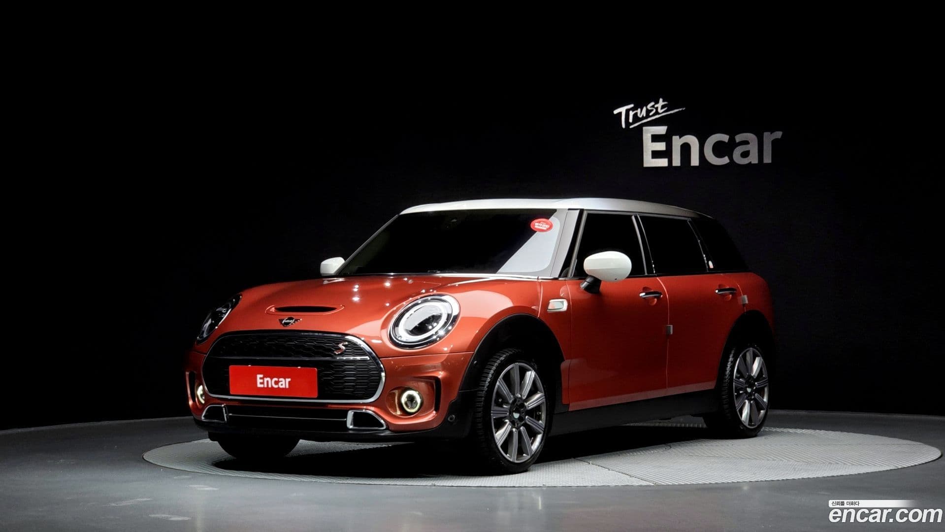 Main__Slider__Photo:Clubman Mini 2023.5-0