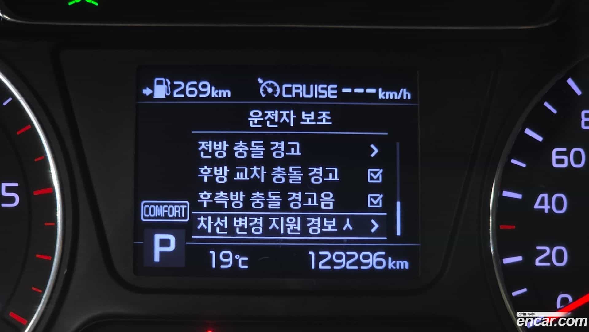 Sorento Kia 2020.0-OPTION-020