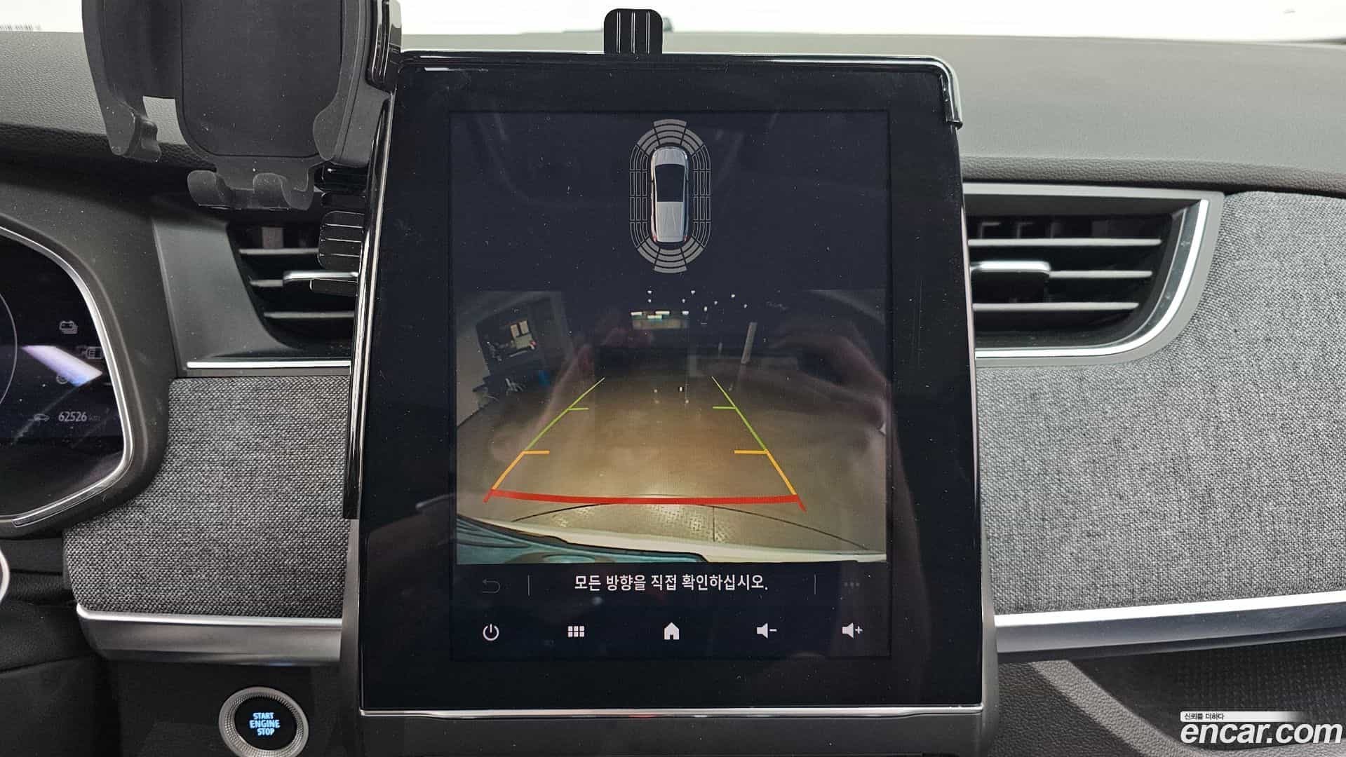 Zoe Renault Korea 2021.4-OPTION-019