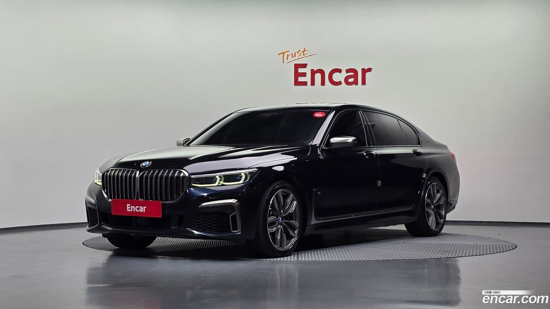 Main__Slider__Photo:7-Series BMW 2020.3-0