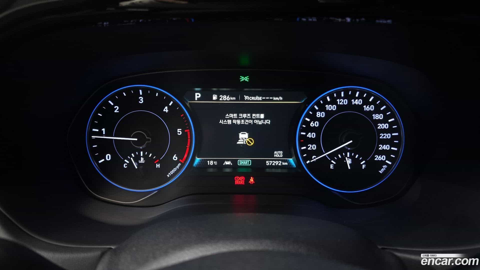 Palisade Hyundai 2019.5-INNER-008