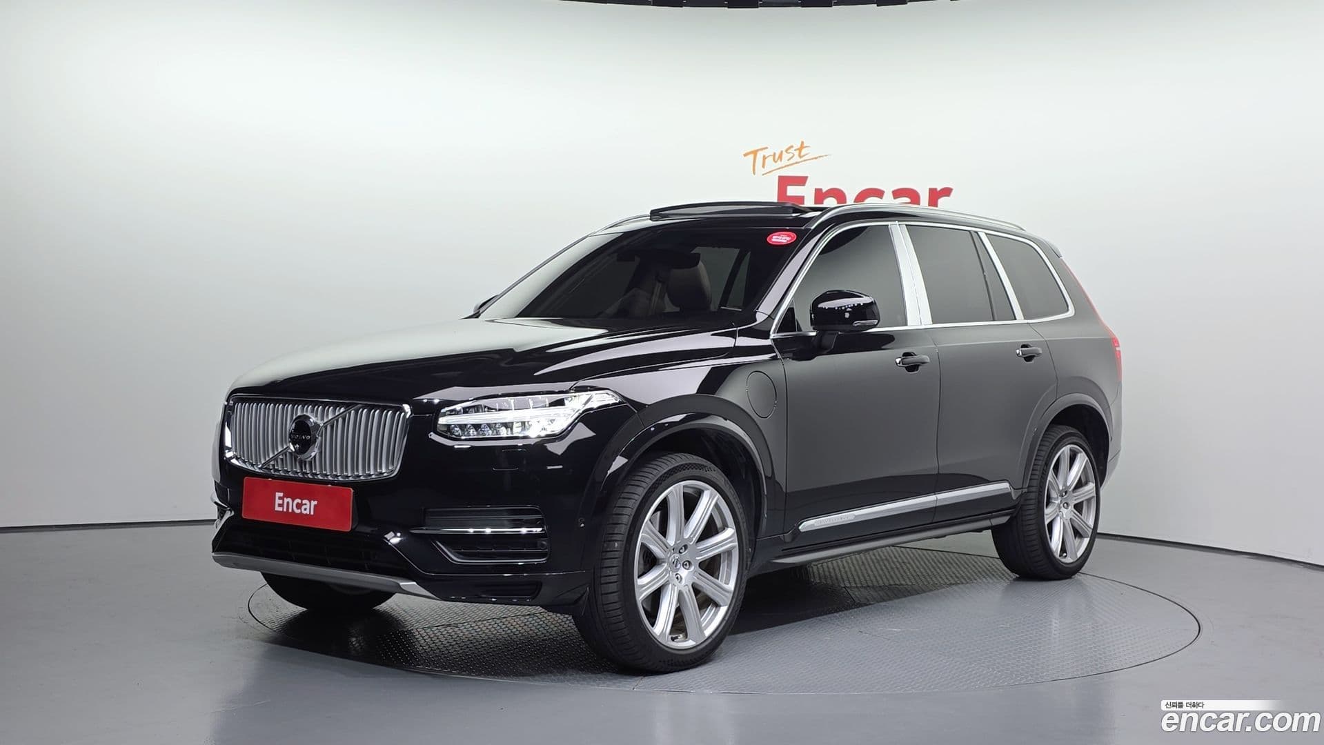 Main__Slider__Photo:XC90 Volvo 2017.0-0