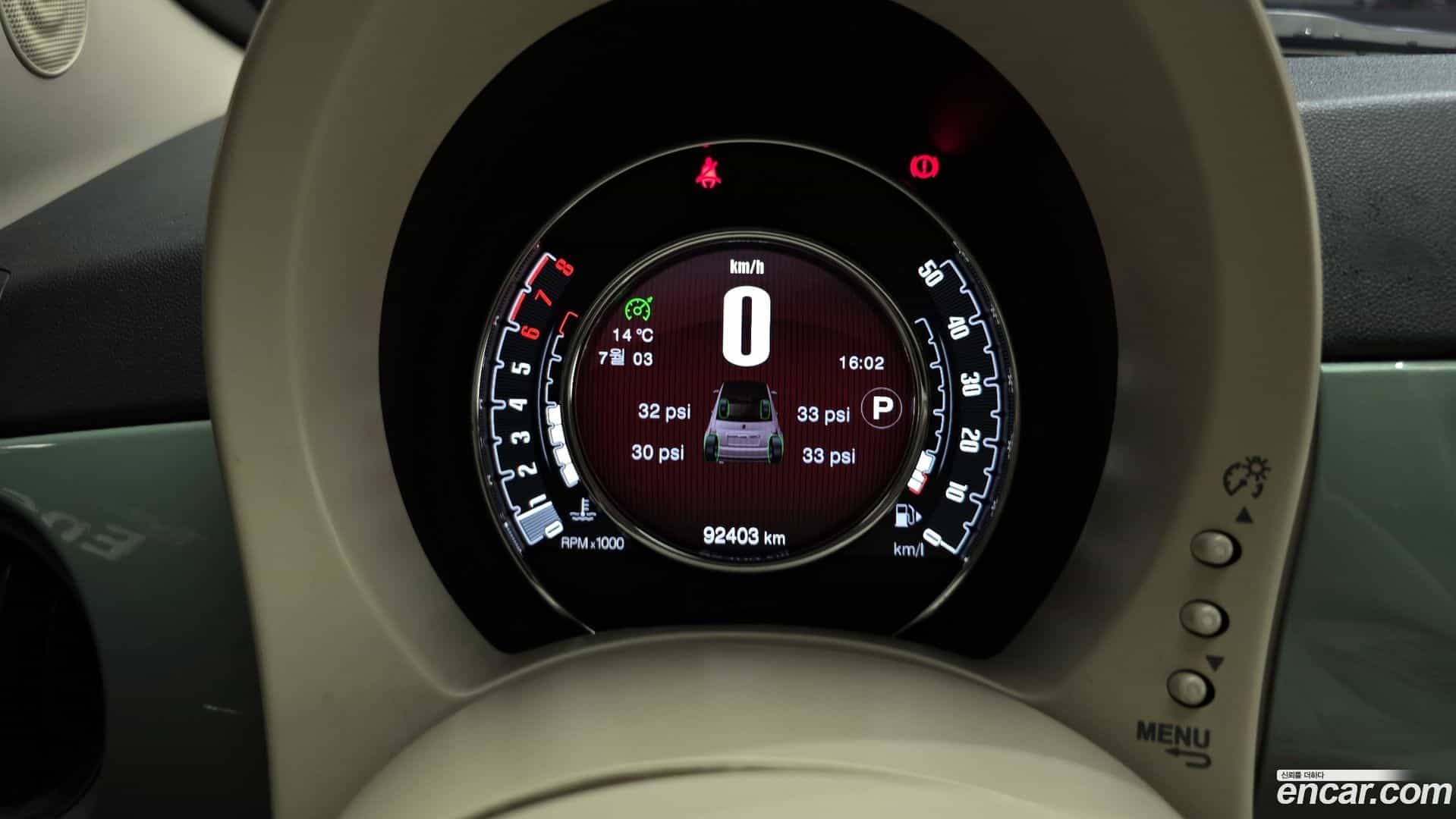 500 Fiat 2016.0-INNER-008