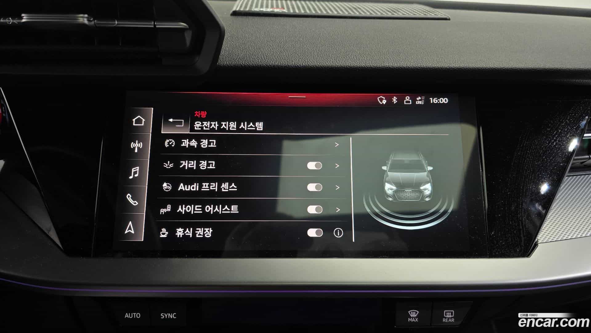 A3 Audi 2022.6-OPTION-021