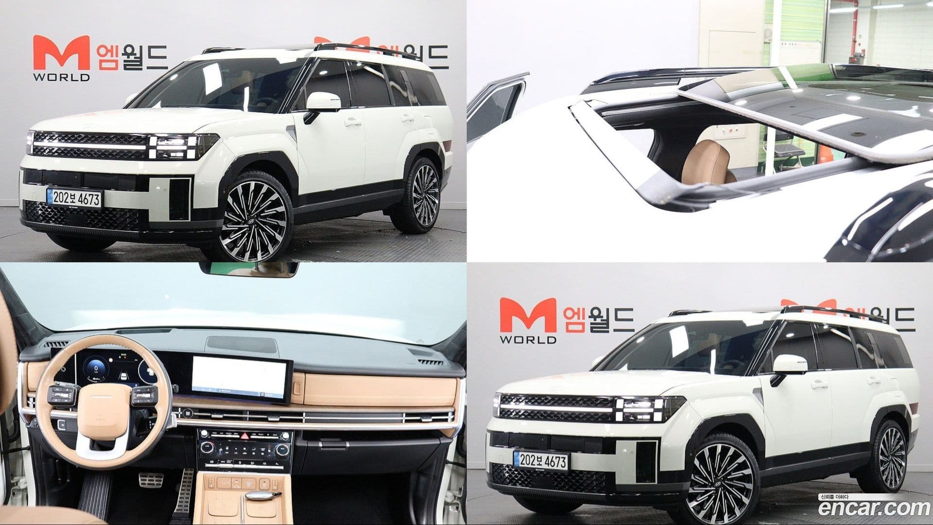 Main__Slider__Photo:Santafe Hyundai 2023.8-0