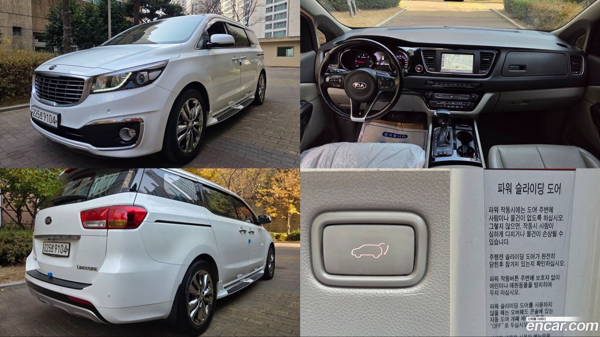 Main__Slider__Photo:Canival Kia 2016.9-0