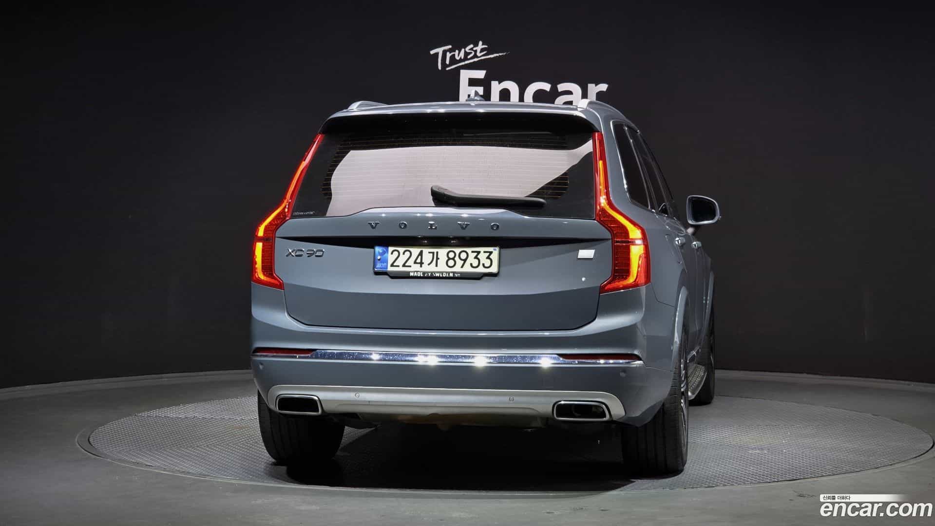 XC90 Volvo 2021.0-OUTER-004