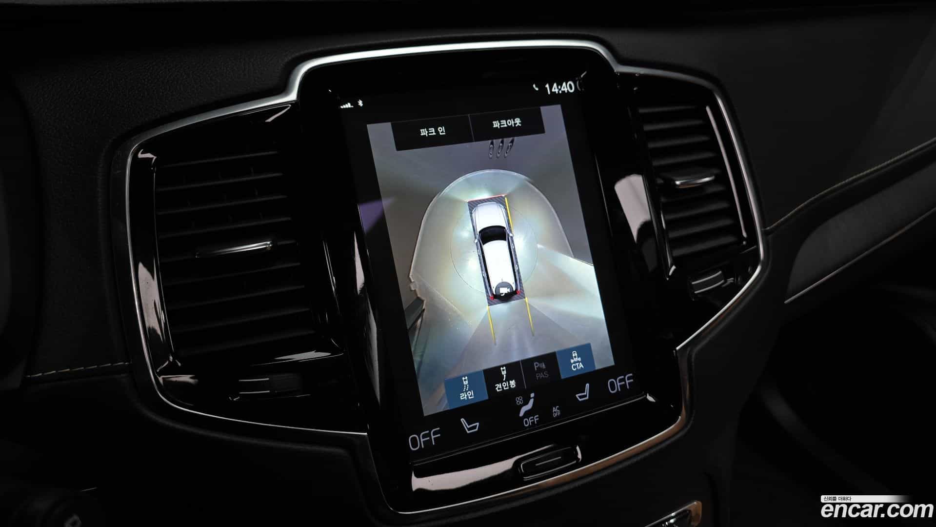 XC90 Volvo 2021.0-OPTION-019