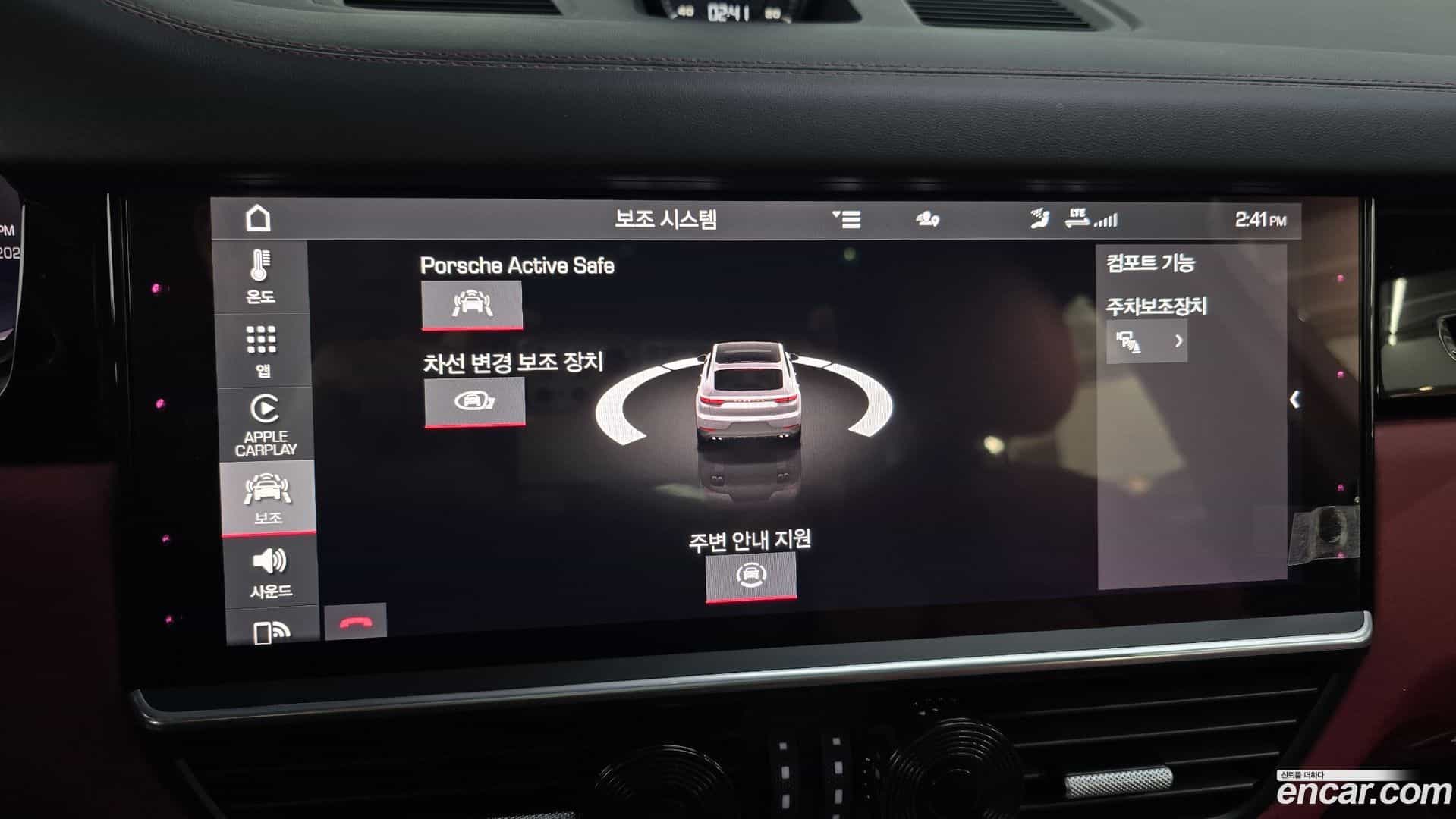 Cayenne Porsche 2021.8-OPTION-020