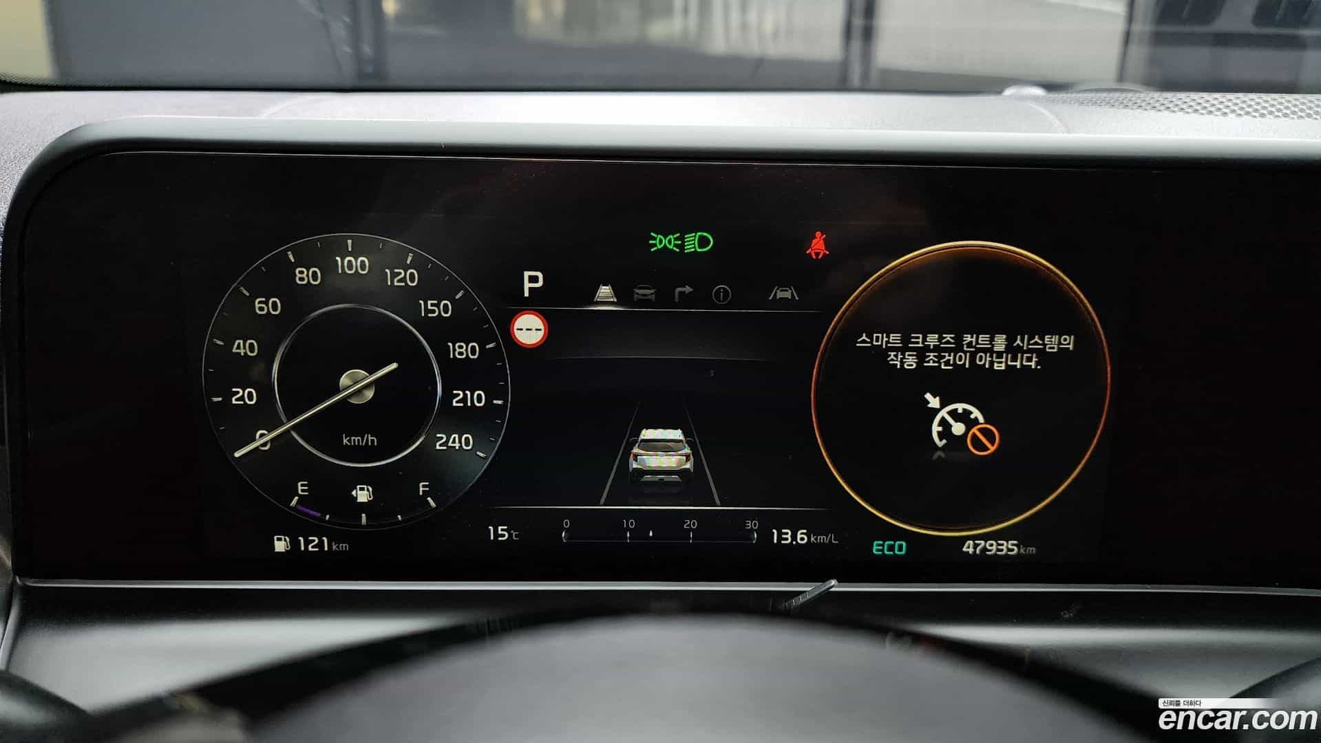Seltos Kia 2023.1-INNER-8