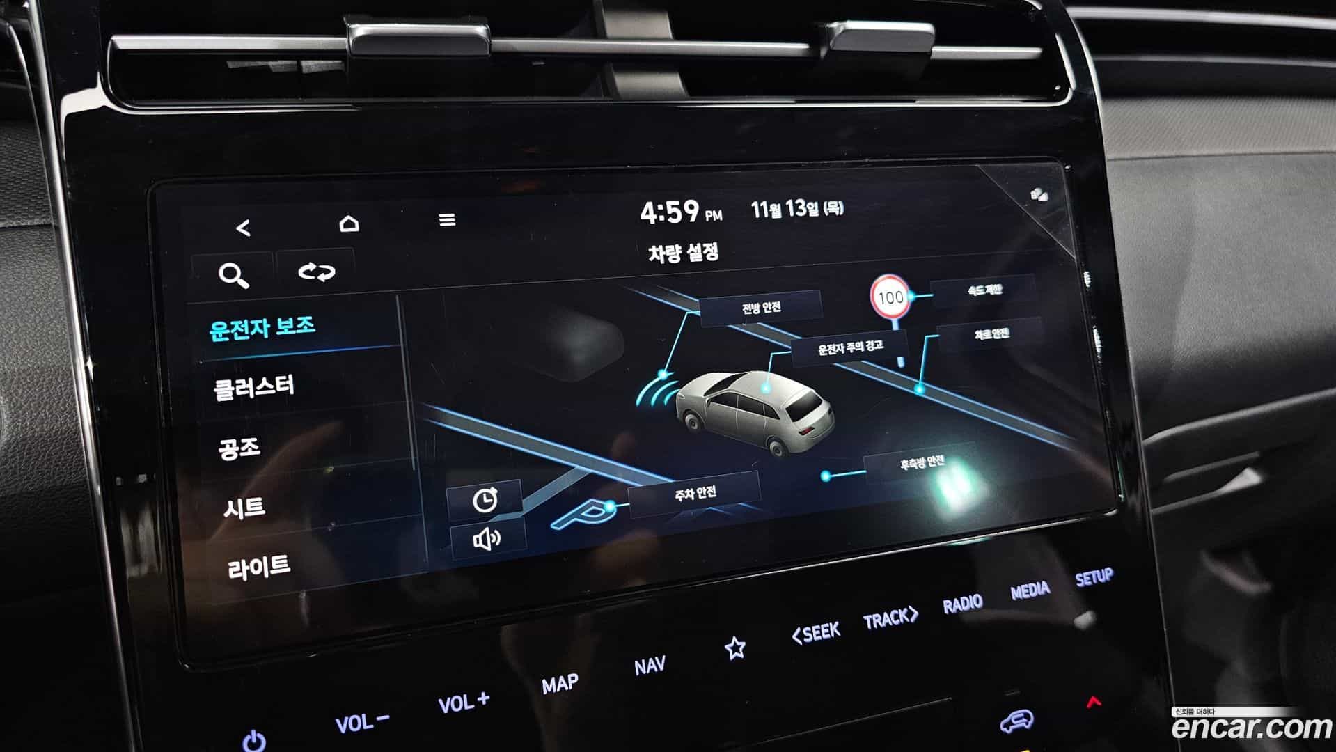 Tucson Hyundai 2023.0-OPTION-019