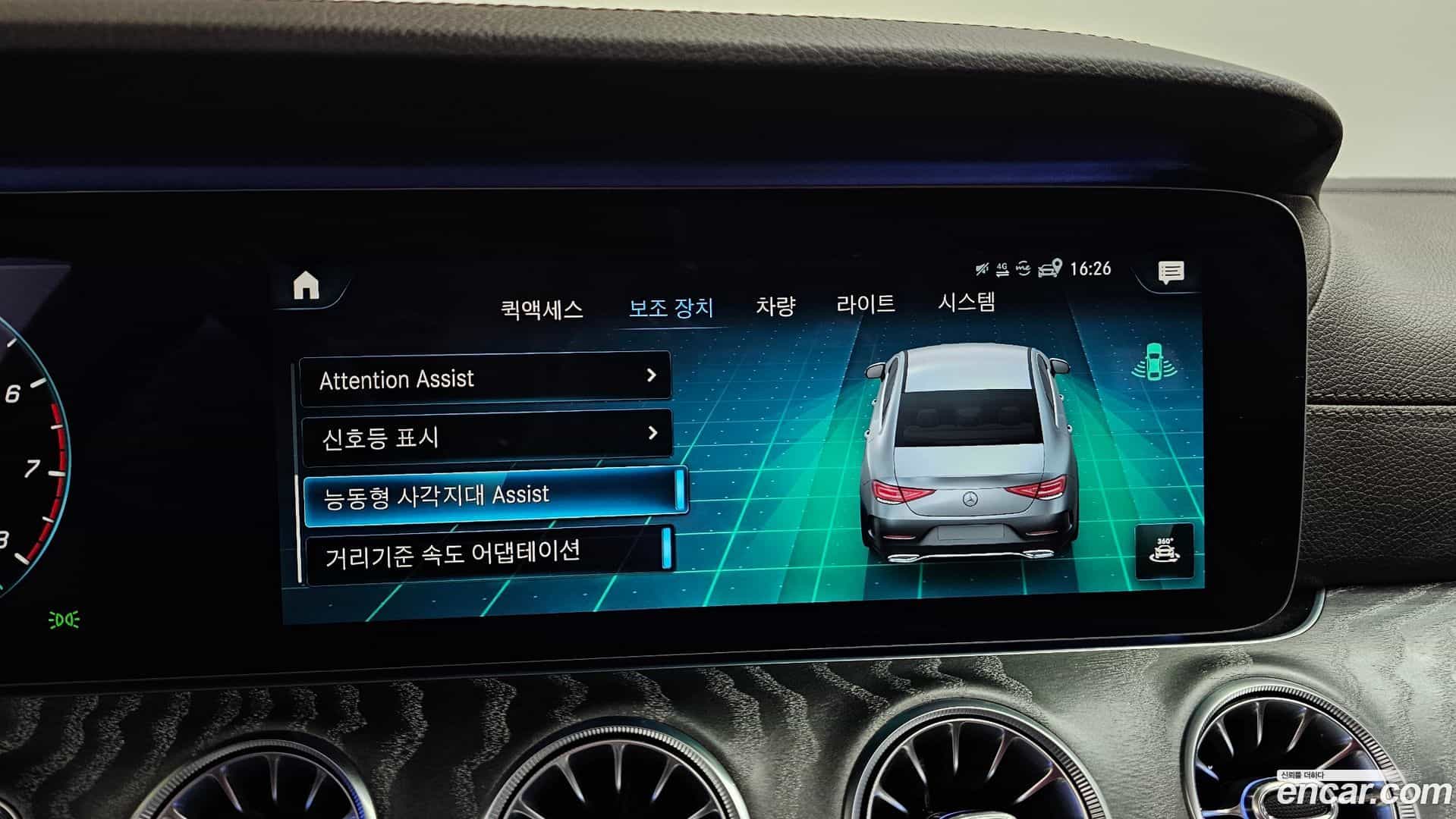 CLS-Class Mercedes-Benz 2020.10-OPTION-20
