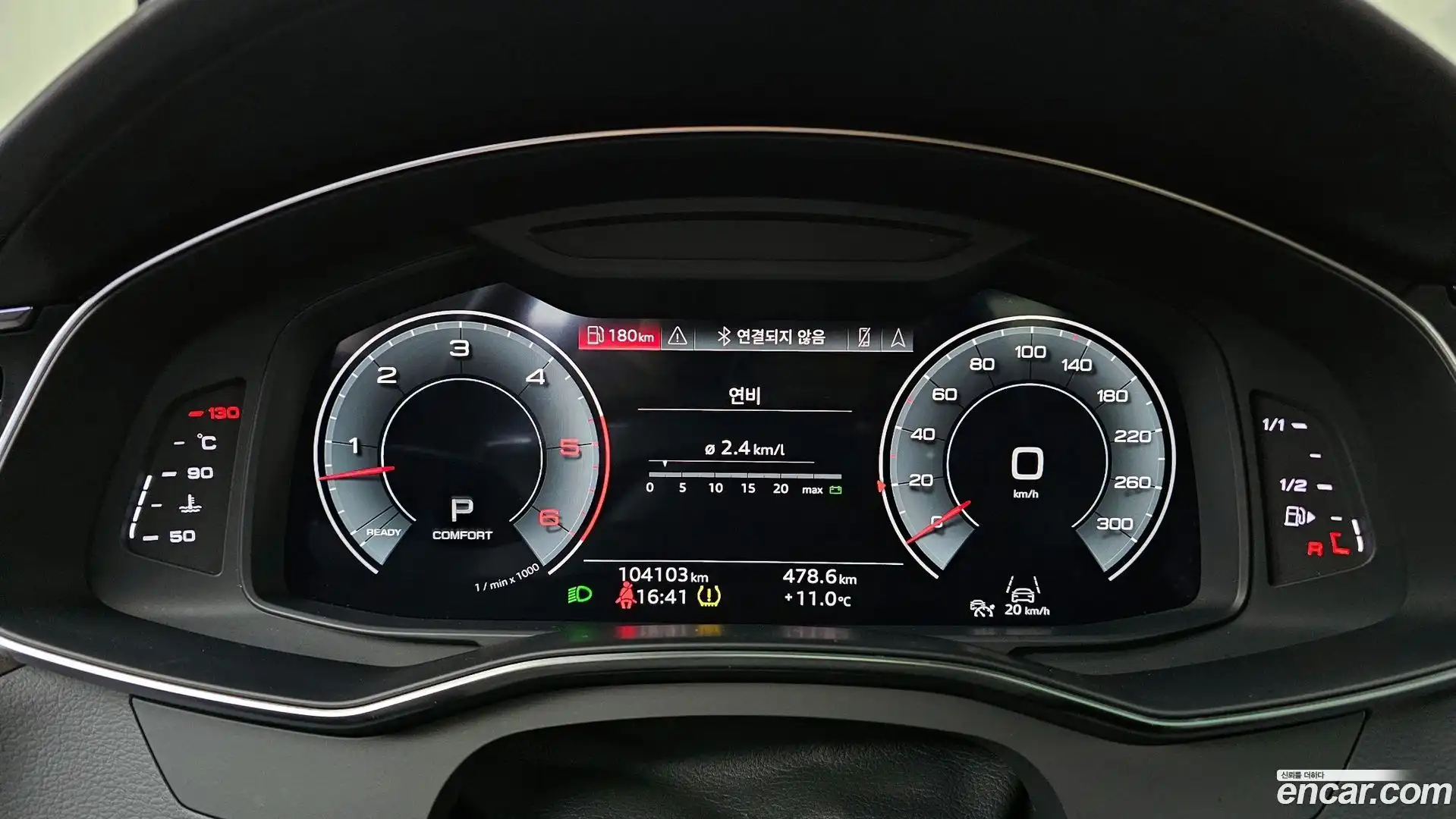A7 Audi 2022.9-INNER-008