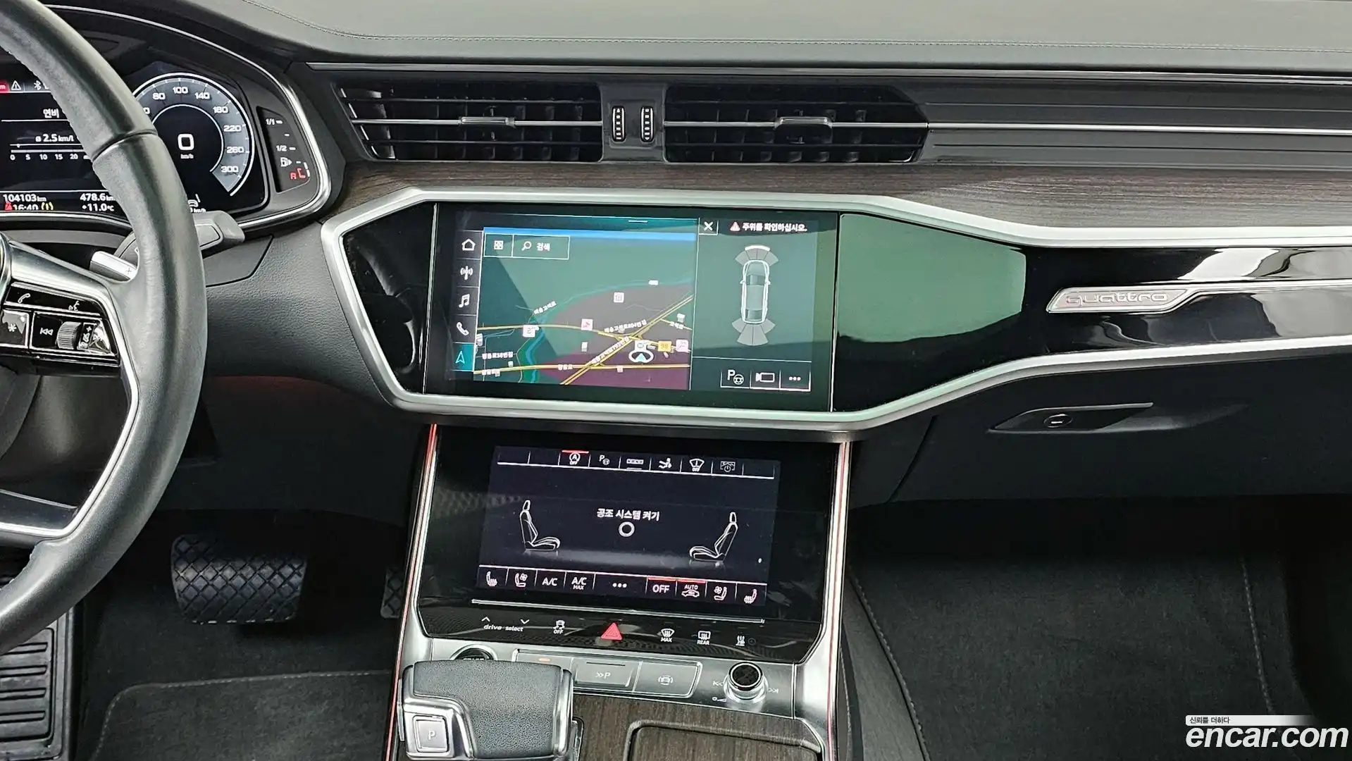 A7 Audi 2022.9-OPTION-018