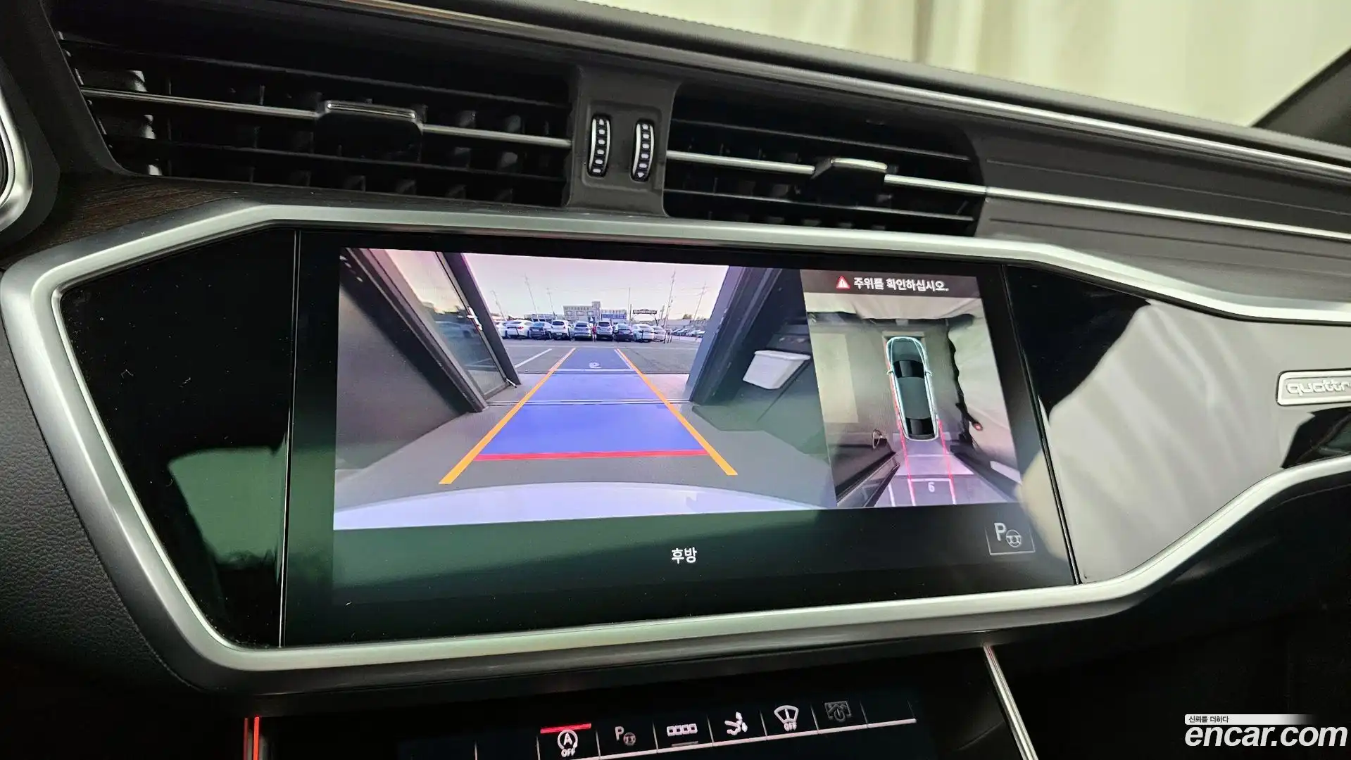 A7 Audi 2022.9-OPTION-019