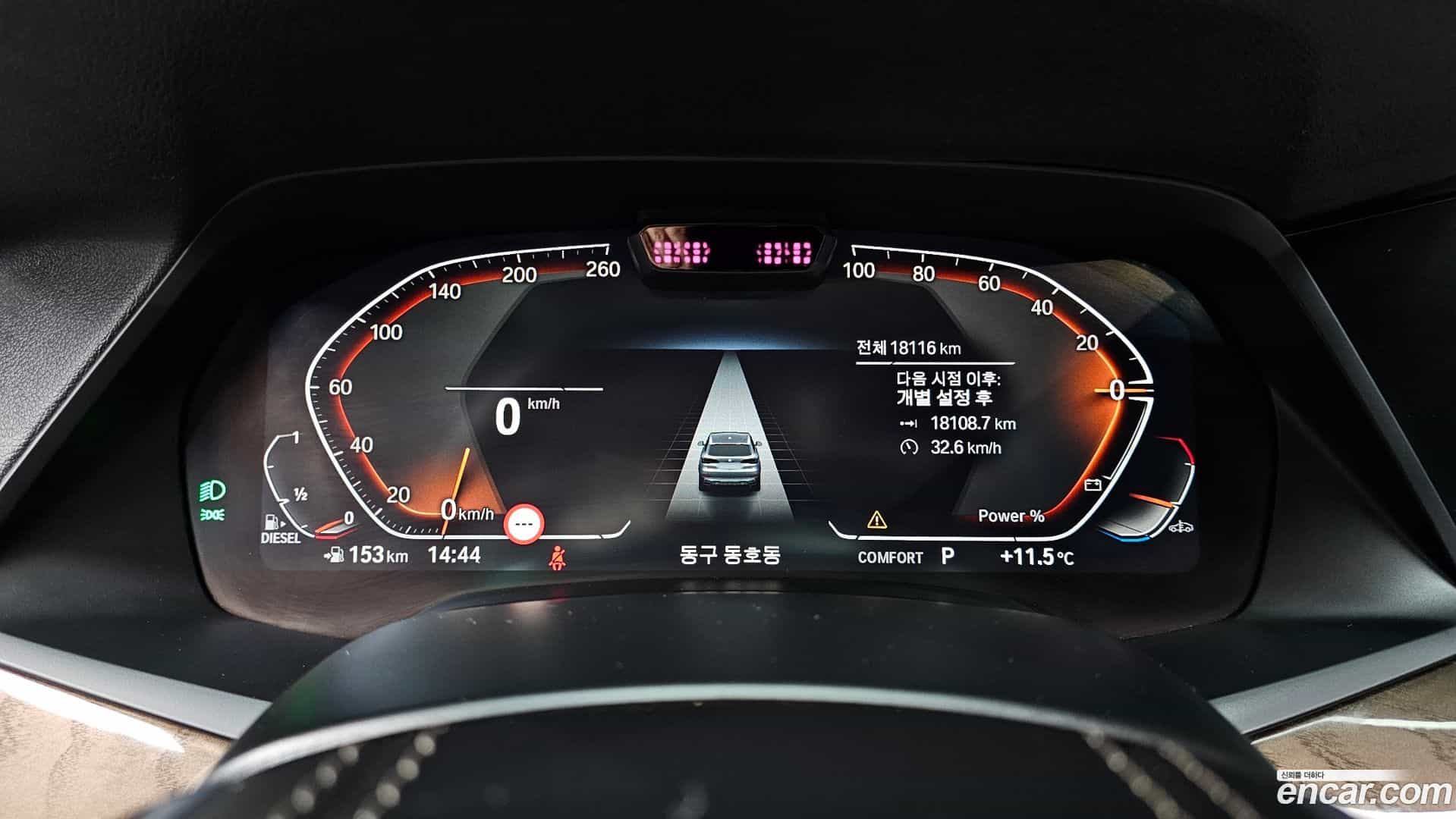 X5 BMW 2022.5-INNER-008
