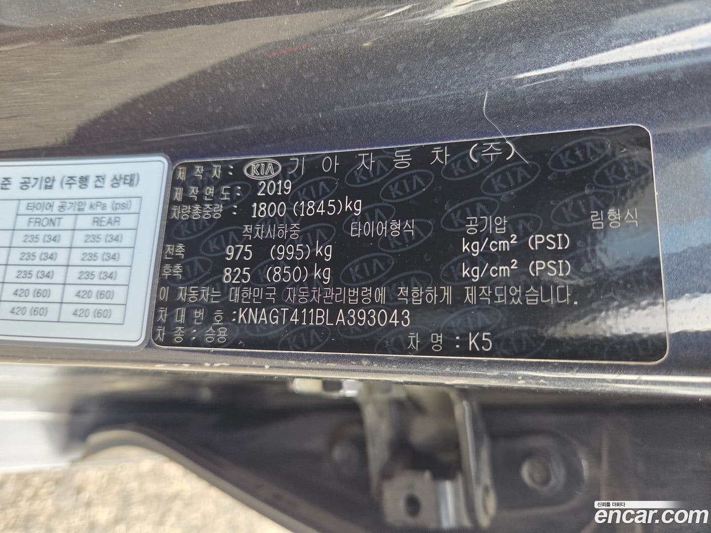 Main__Slider__Photo:K5 Kia 2019.11-0