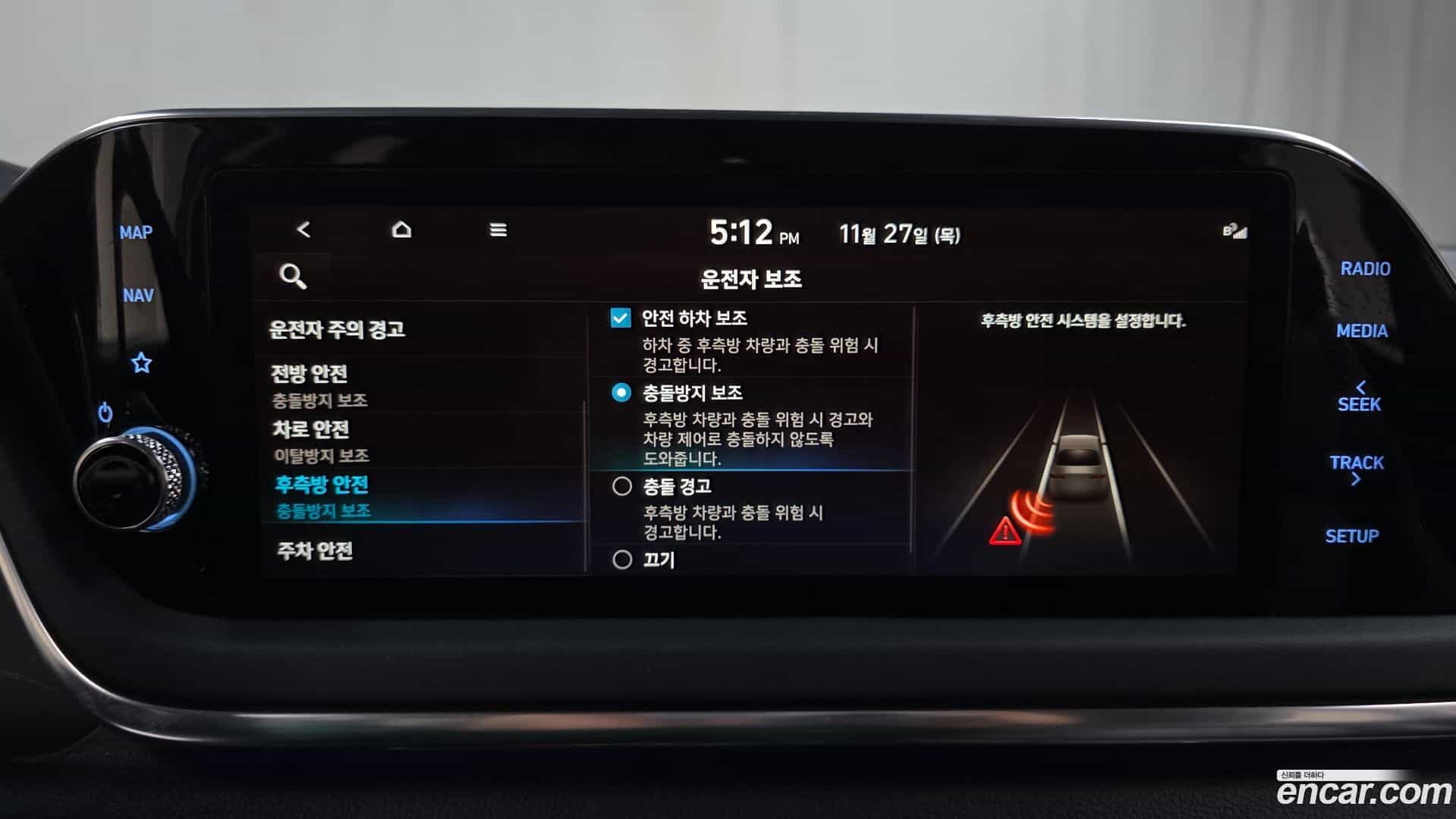 Sonata Hyundai 2021.5-OPTION-020