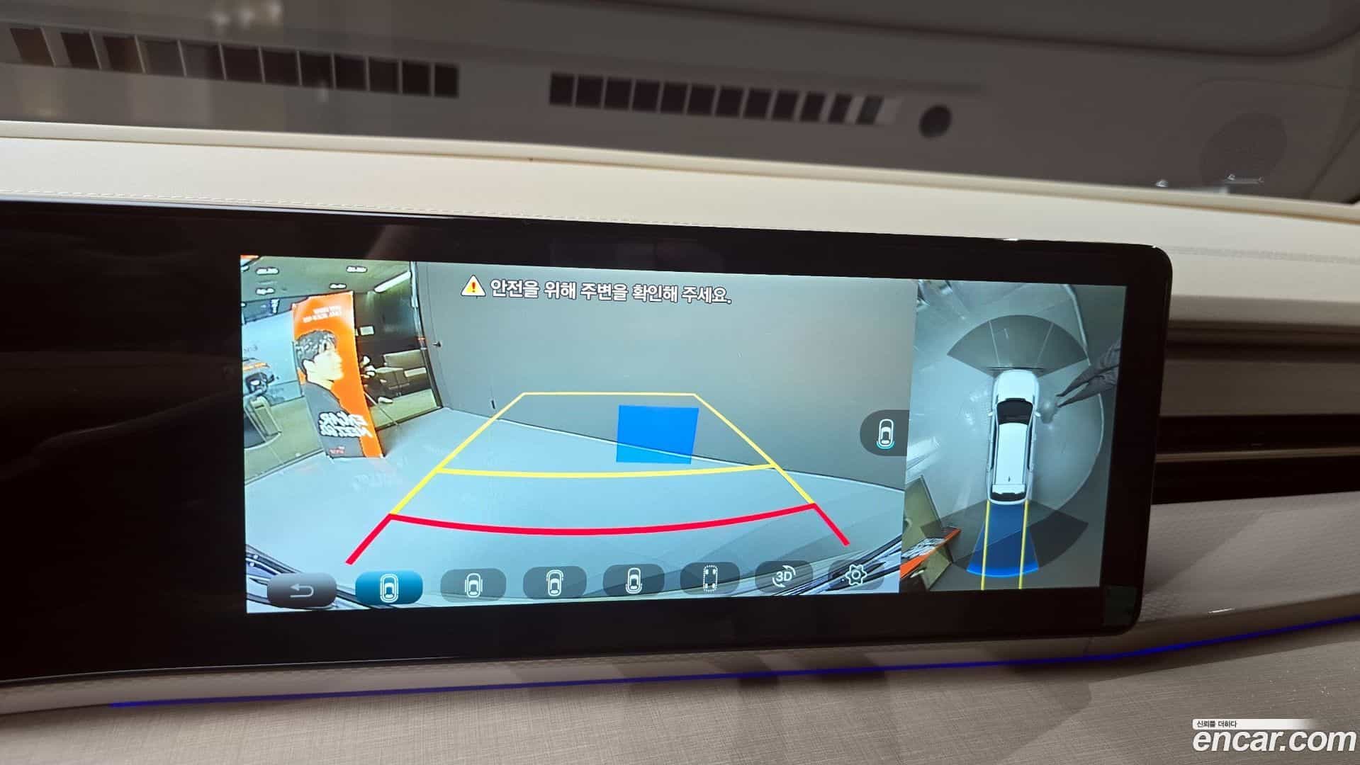 Actyon KG Mobility 2024.8-OPTION-019