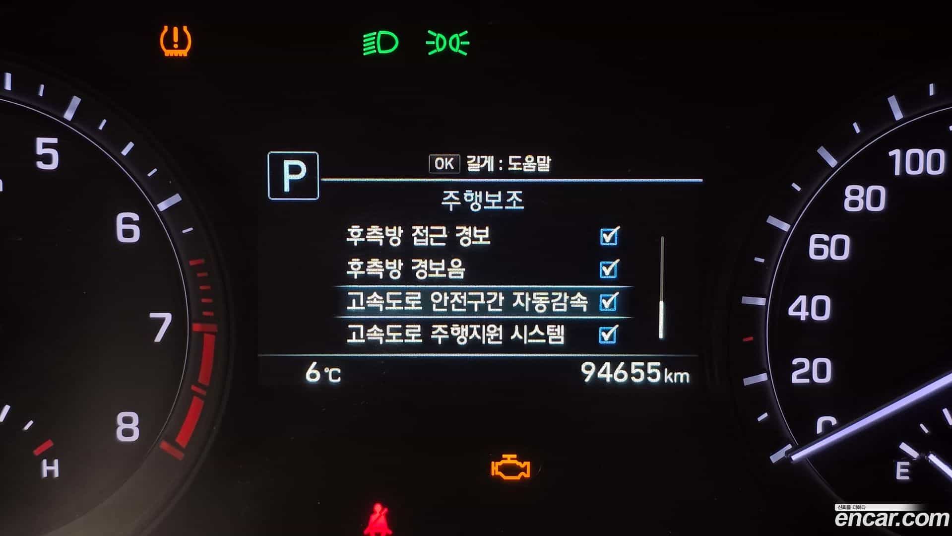 G80 Genesis 2017.4-OPTION-020