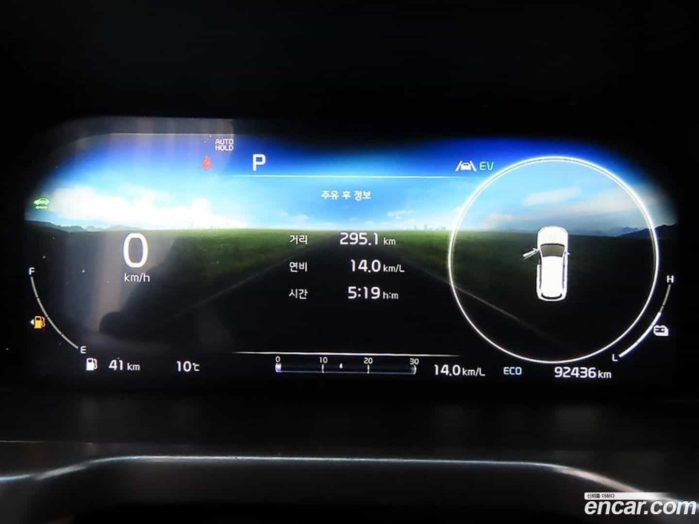 Sorento Kia 2022.8-INNER-009