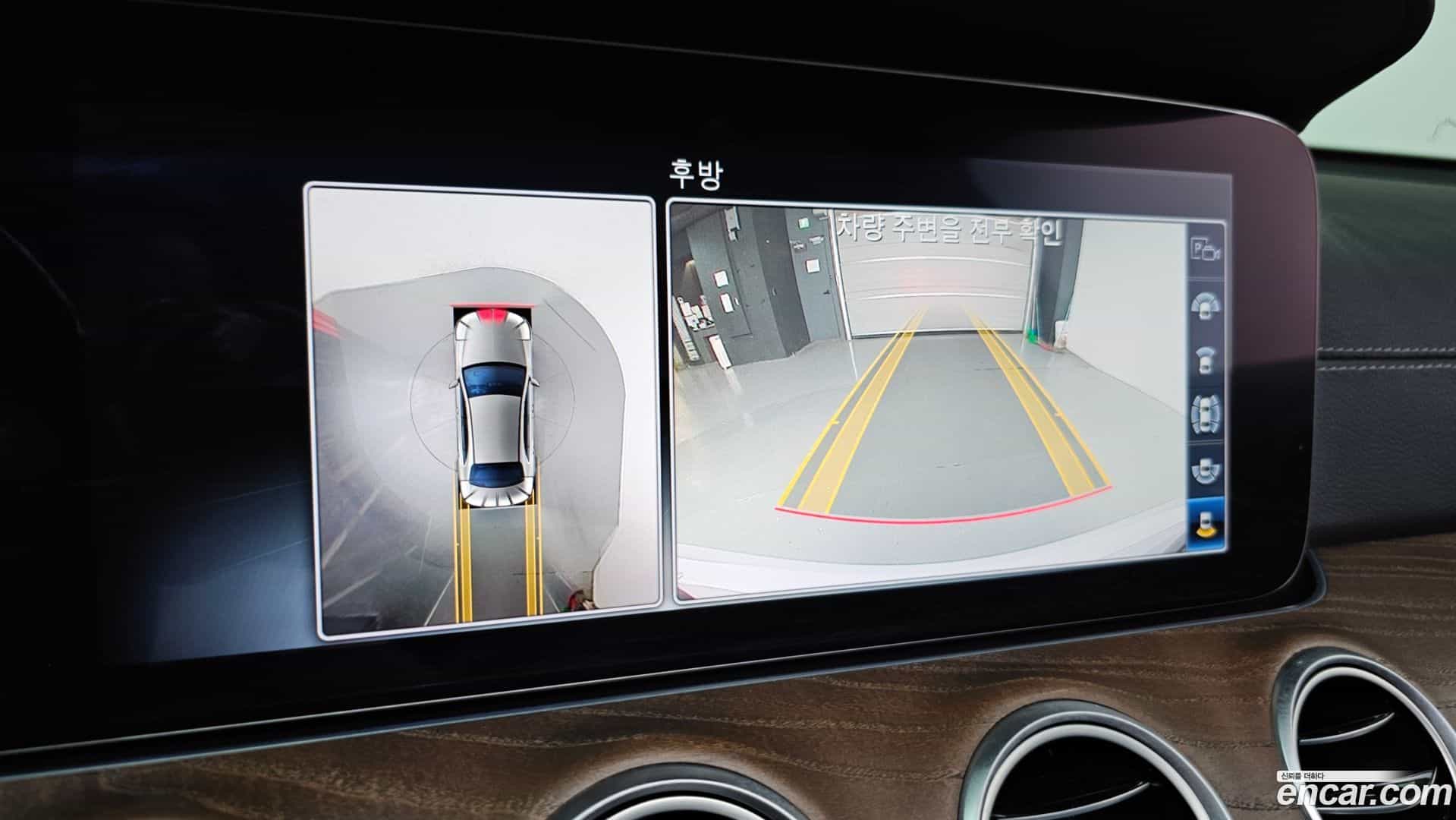 E-Class Mercedes-Benz 2020.5-OPTION-019