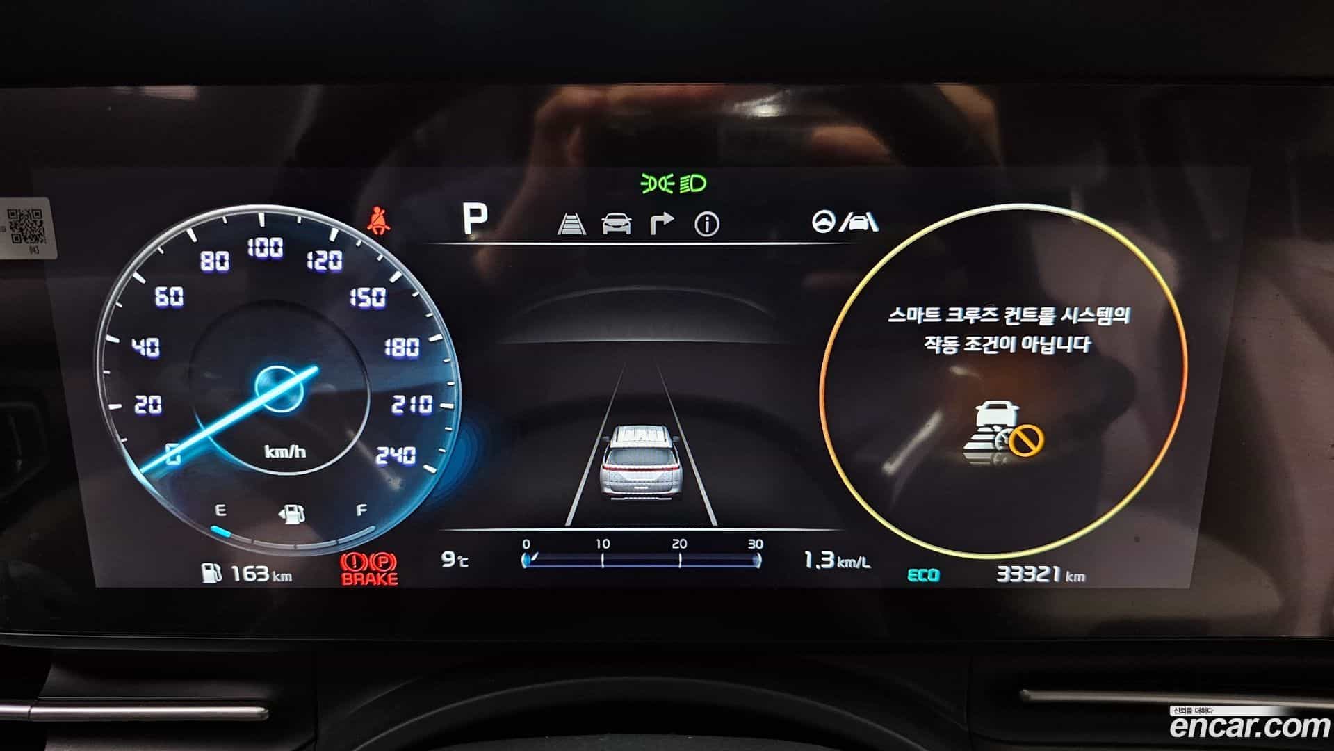 Canival Kia 2022.1-INNER-008