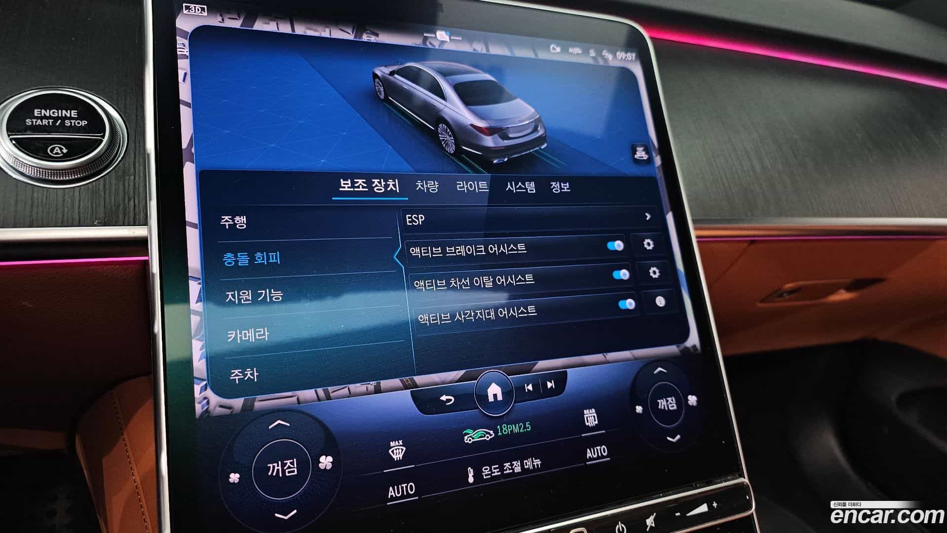 S-Class Mercedes-Benz 2022.6-OPTION-20