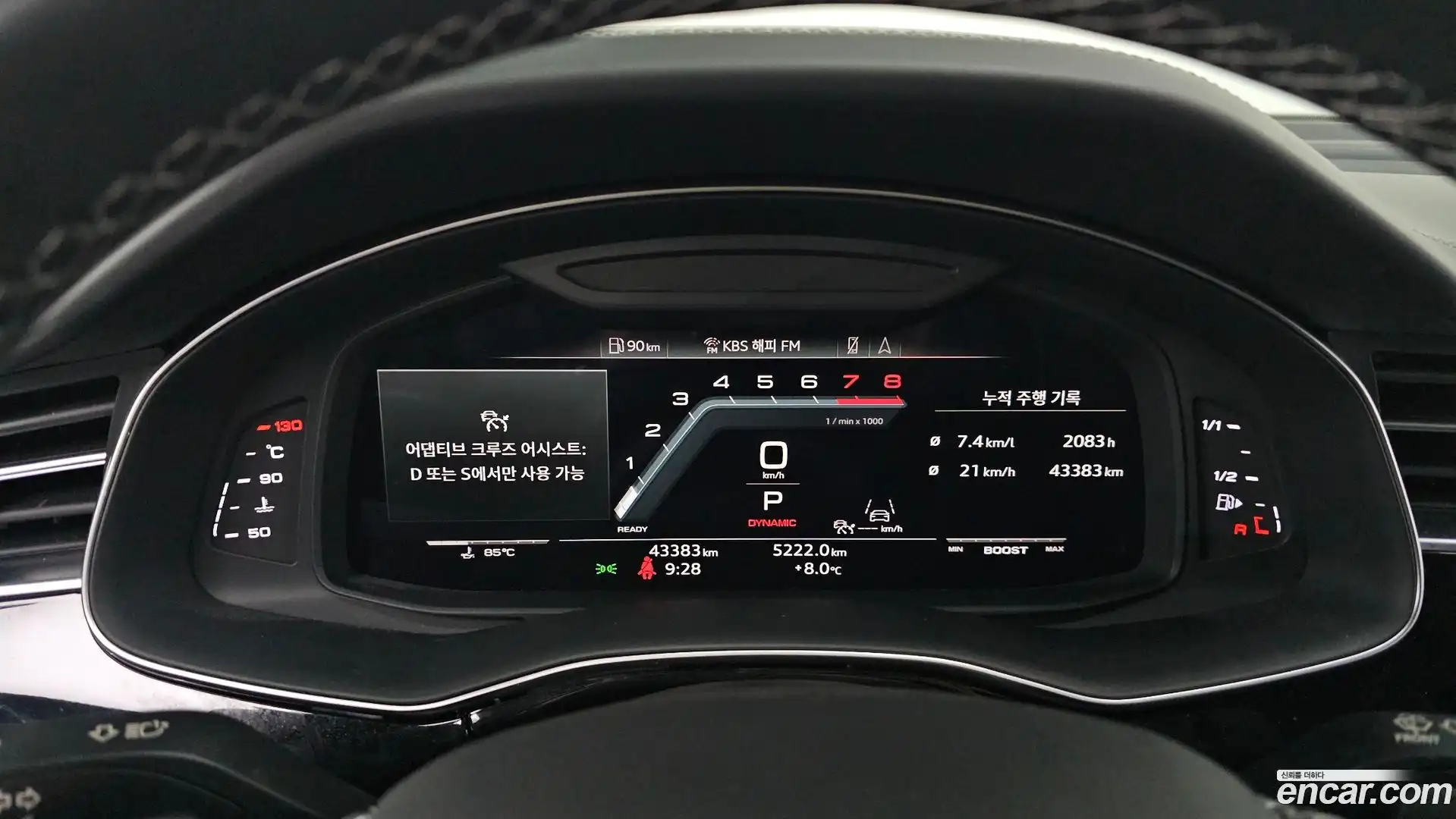 Q8 Audi 2023.2-INNER-008