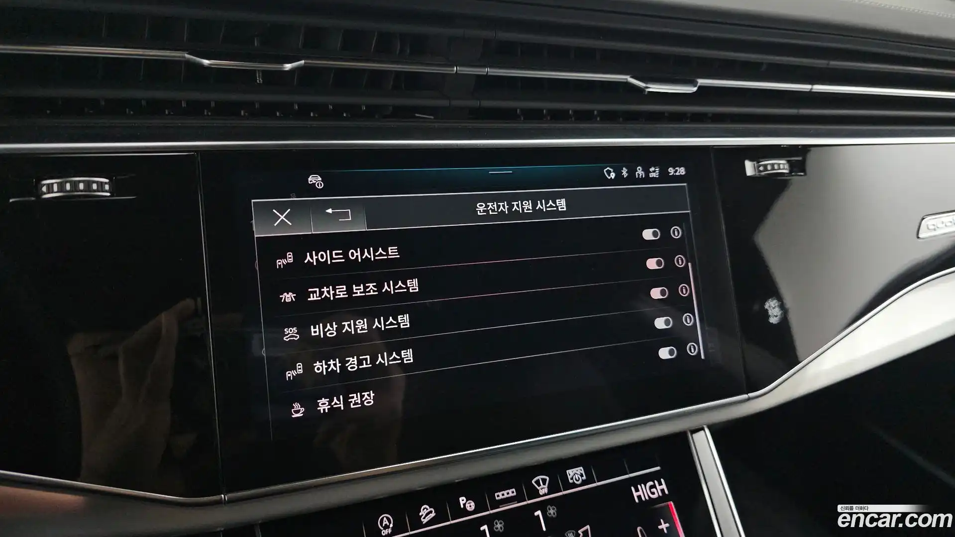 Q8 Audi 2023.2-OPTION-020