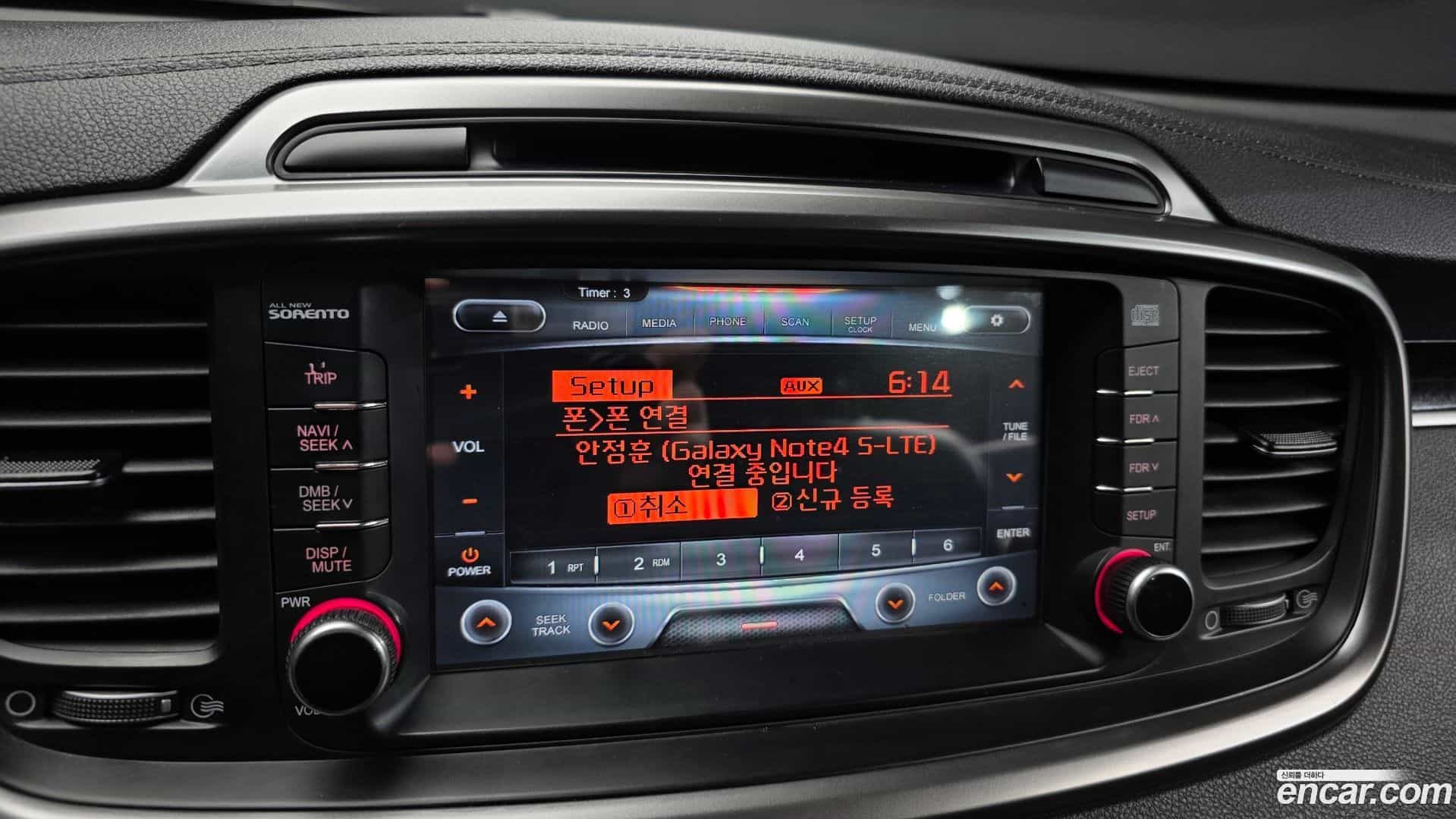 Sorento Kia 2015.8-OPTION-020