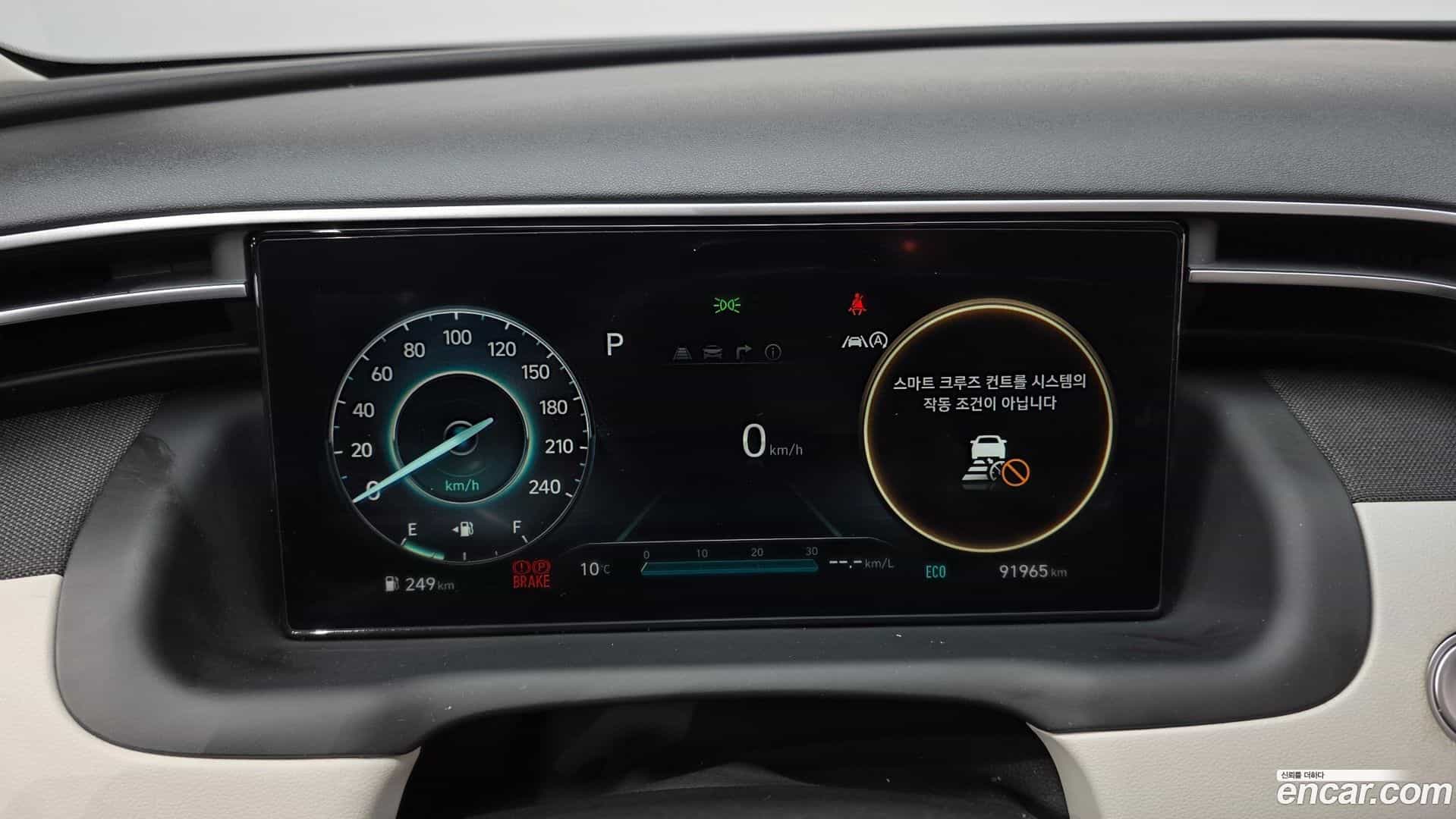 Tucson Hyundai 2021.0-INNER-008