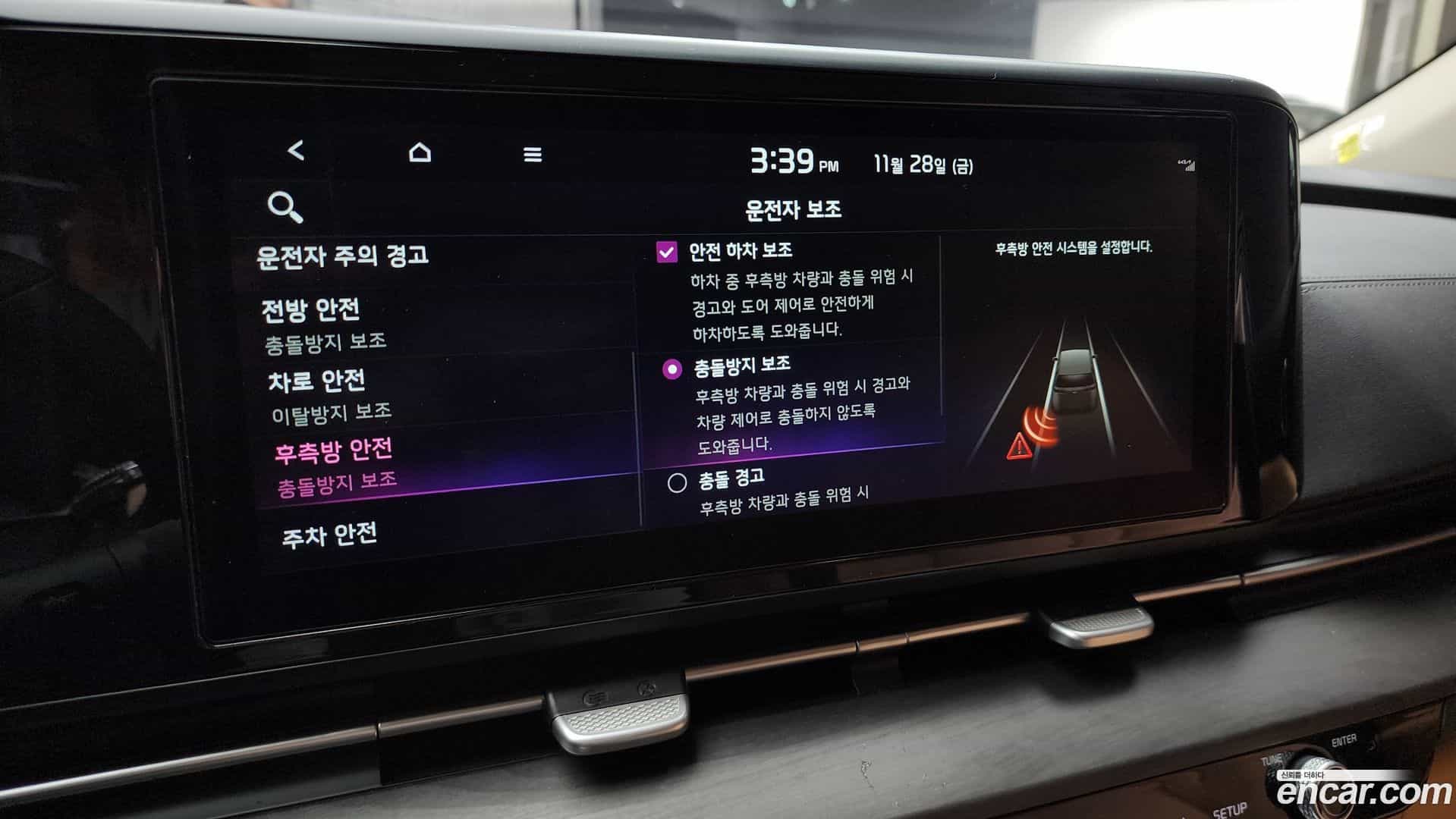 Canival Kia 2021.8-OPTION-020