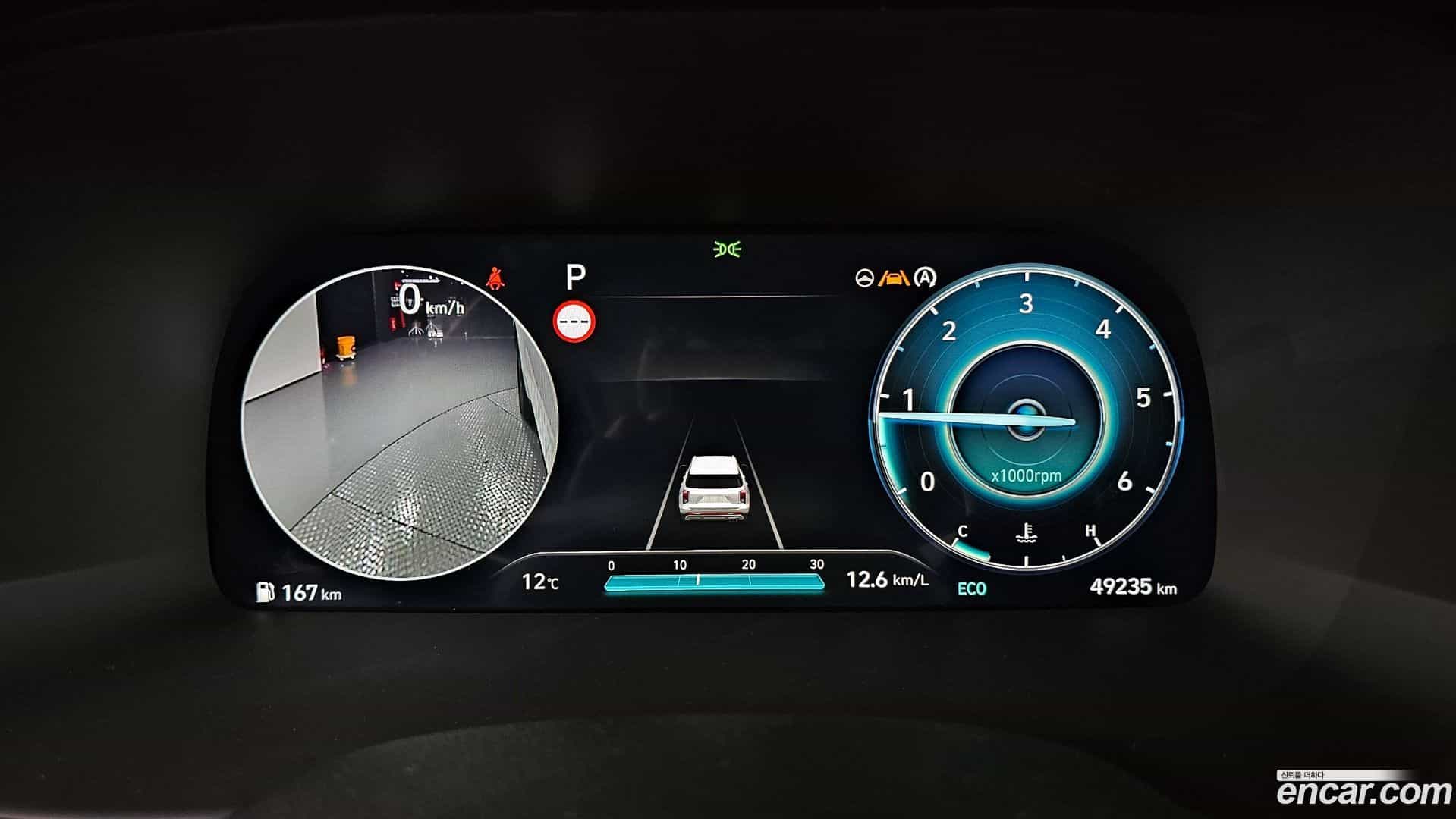 Palisade Hyundai 2023.7-INNER-008