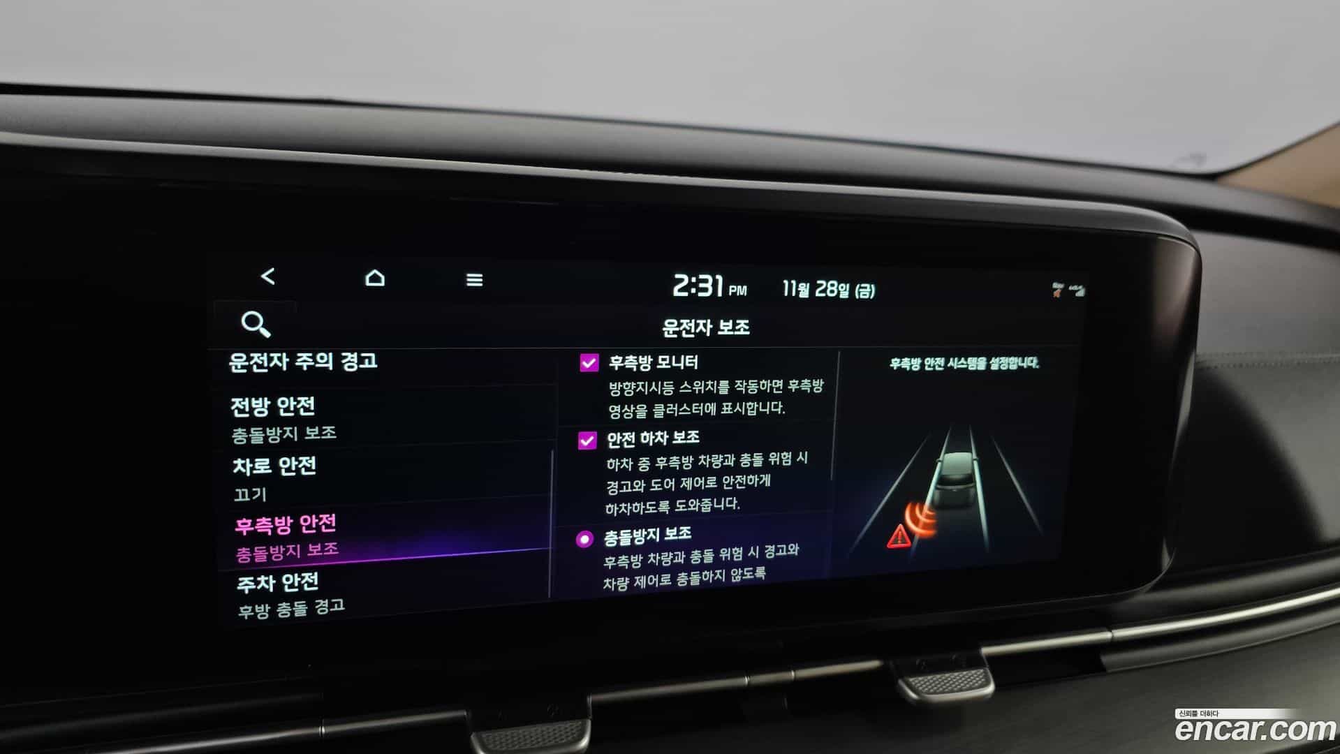 Canival Kia 2022.1-OPTION-020