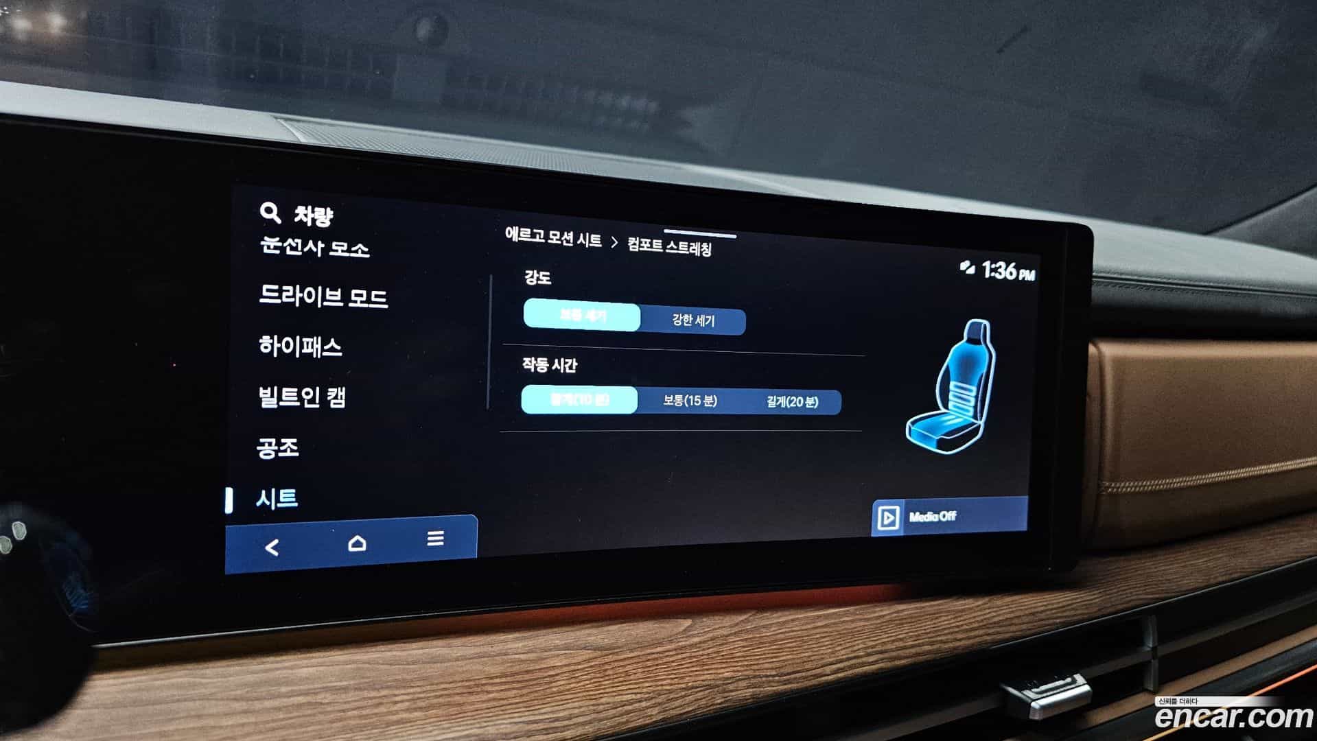 Santafe Hyundai 2023.10-OPTION-022