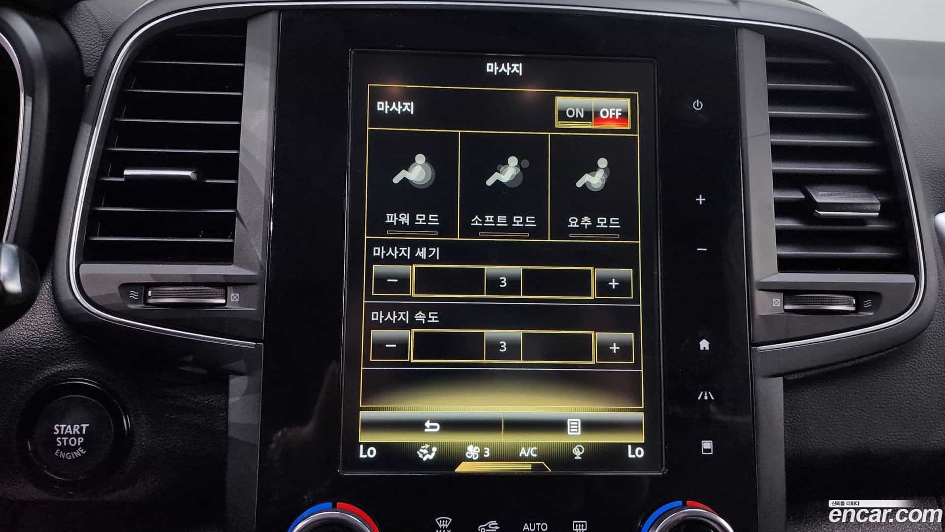 QM6 Renault Korea 2021.8-OPTION-022