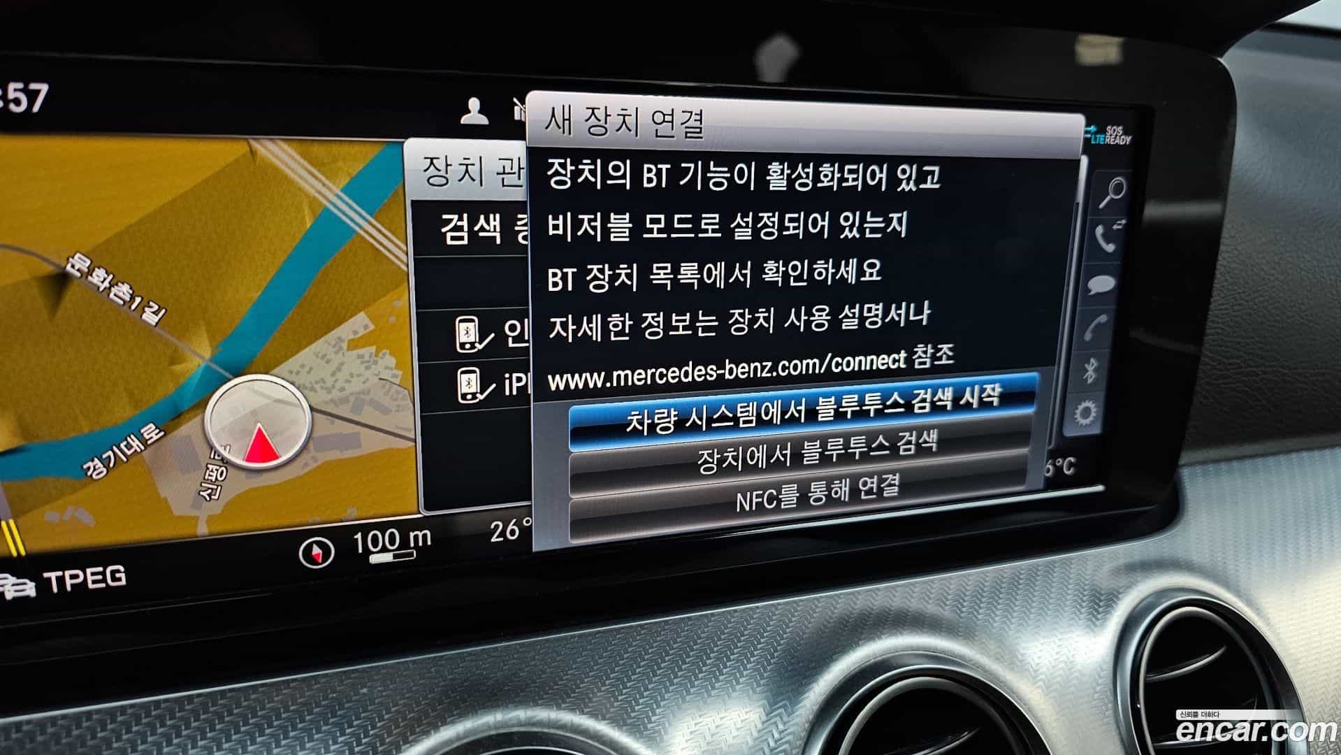 E-Class Mercedes-Benz 2019.11-OPTION-20