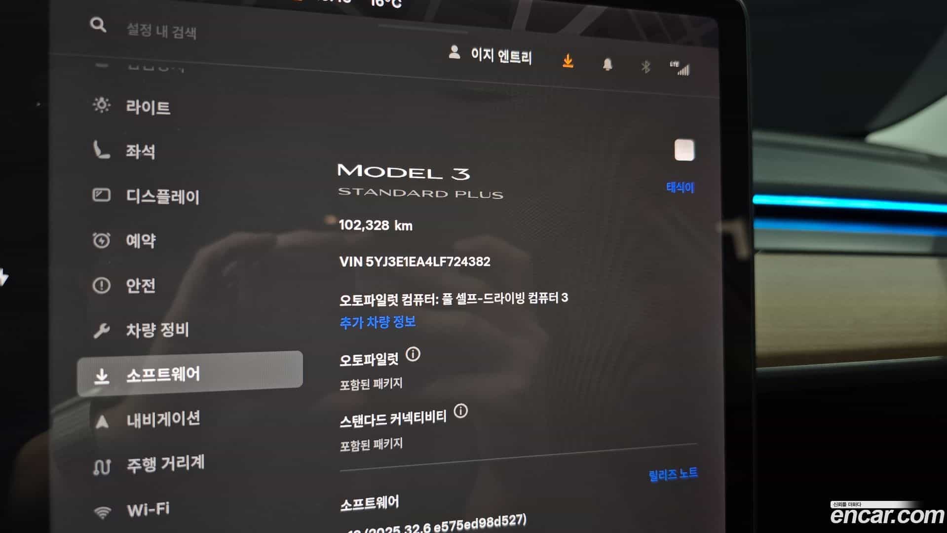 Model 3 Tesla 2020.5-INNER-8