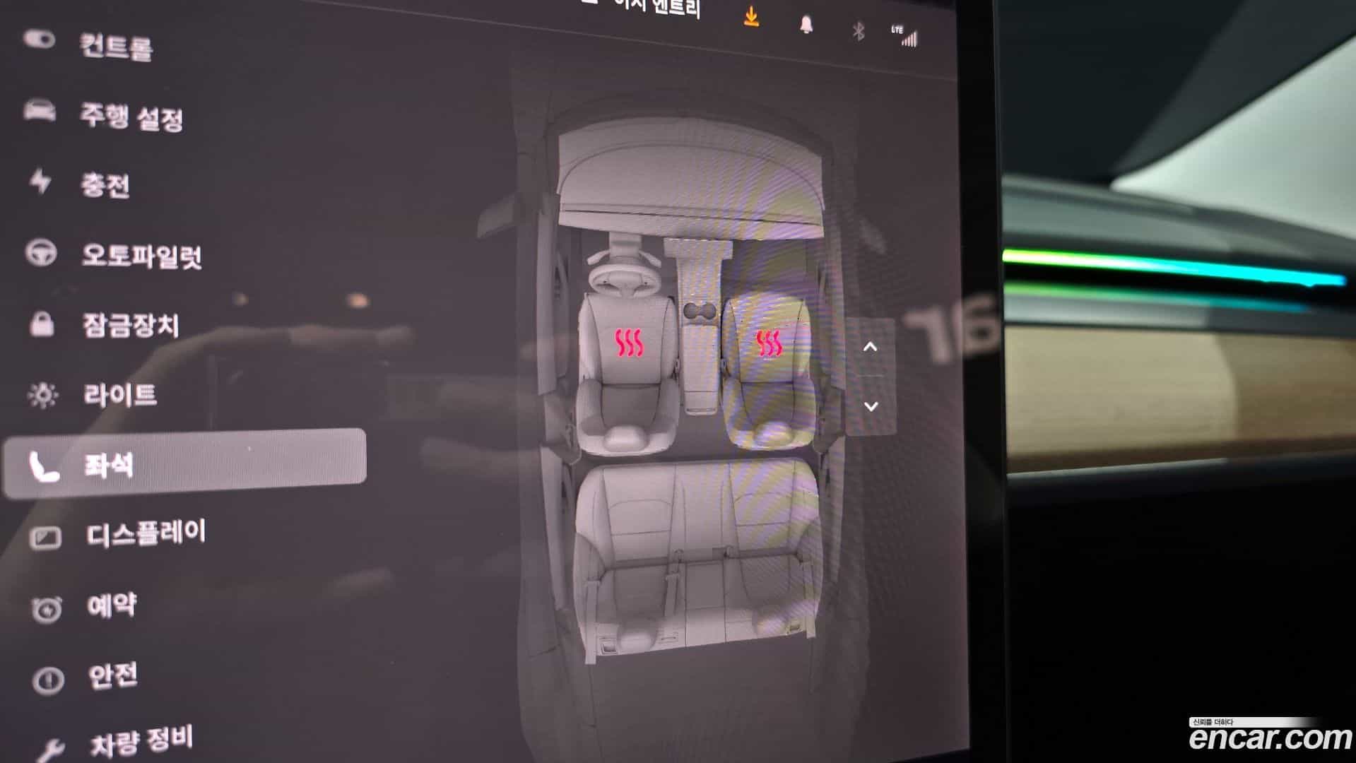 Model 3 Tesla 2020.5-OPTION-21
