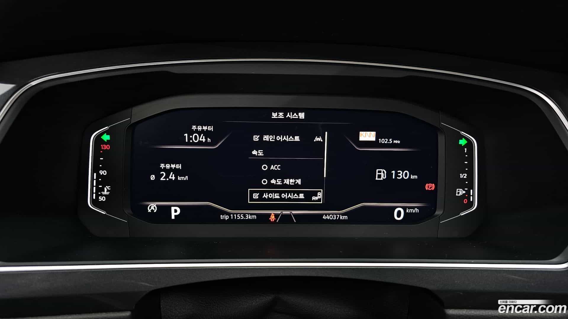Tiguan Volkswagen 2022.10-INNER-008