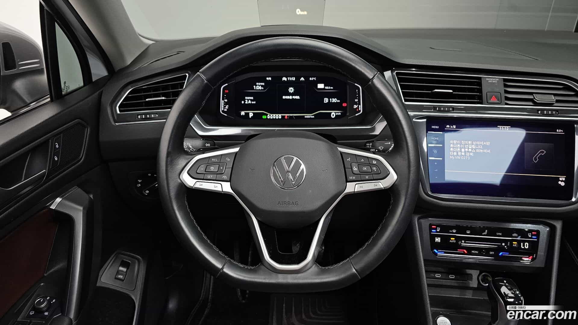Tiguan Volkswagen 2022.10-OPTION-018