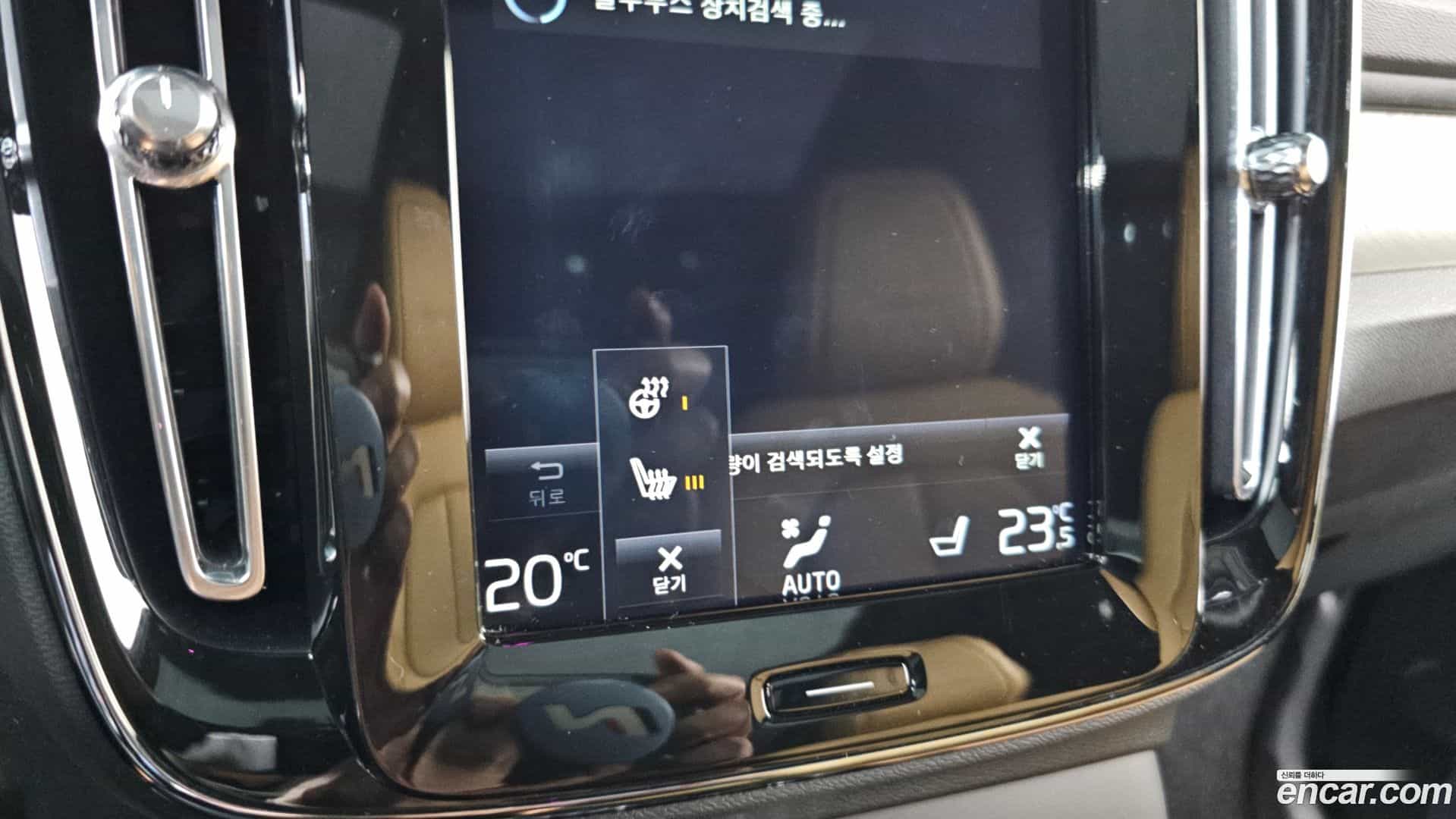 XC40 Volvo 2019.0-OPTION-018