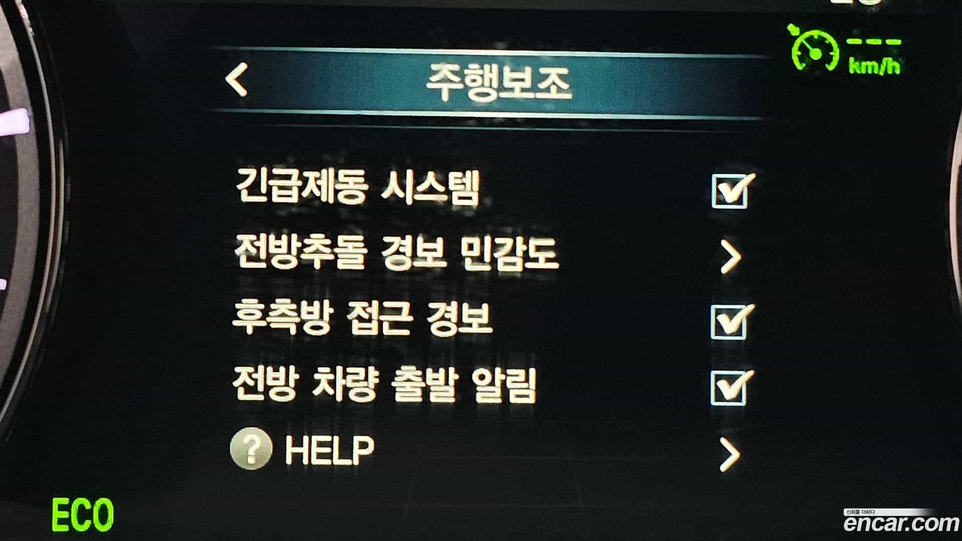 Rexton KG Mobility 2019.8-OPTION-021
