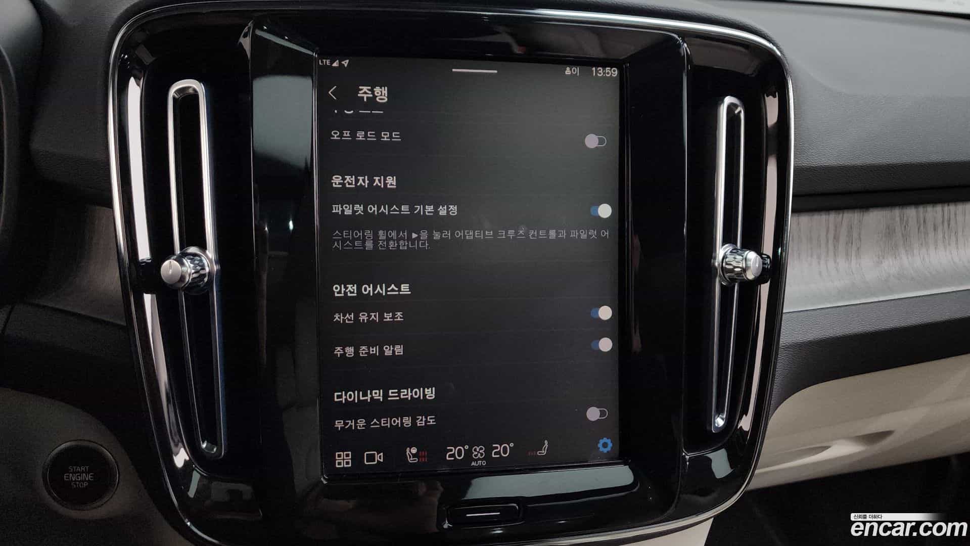 XC40 Volvo 2023.2-OPTION-020